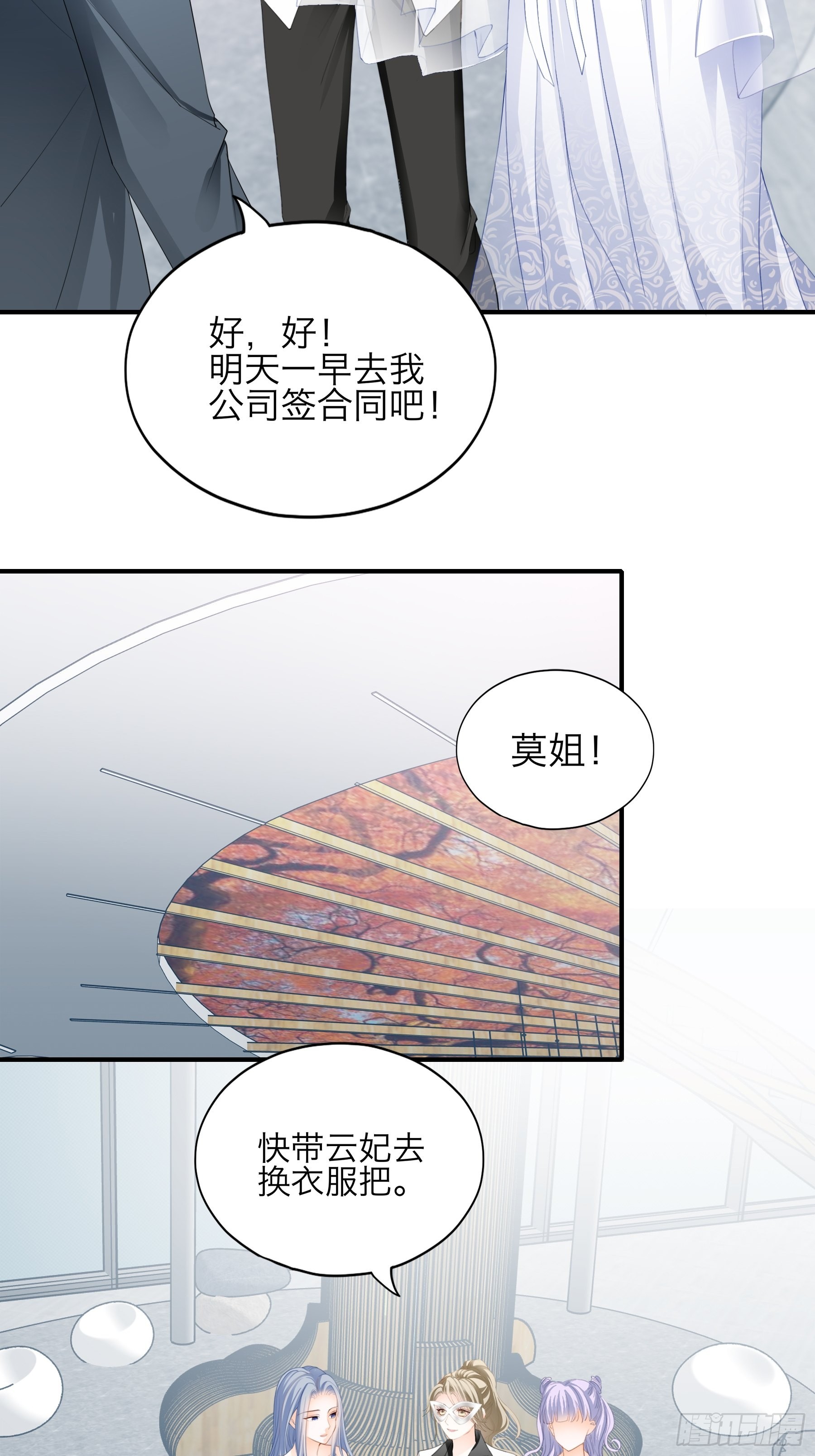 性感吸血鬼13