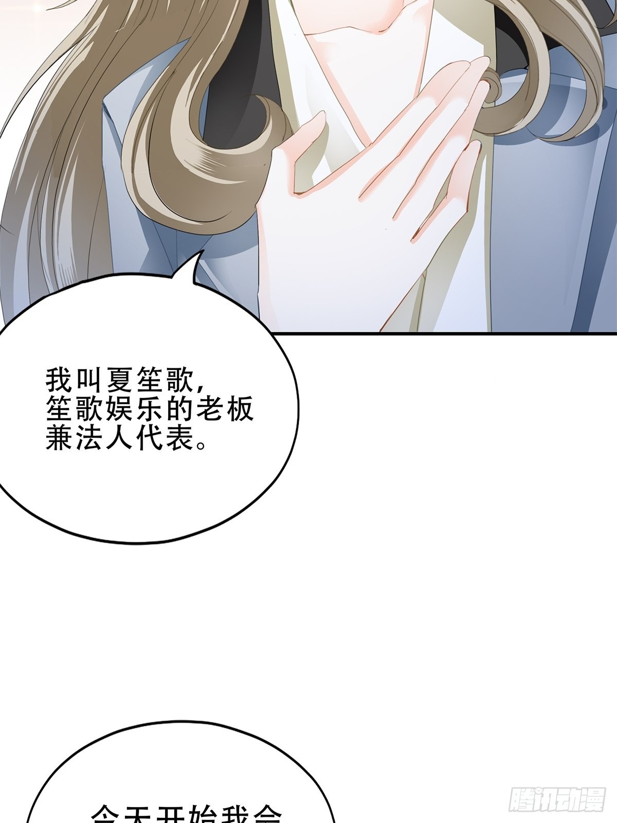 我是九爷未婚妻20