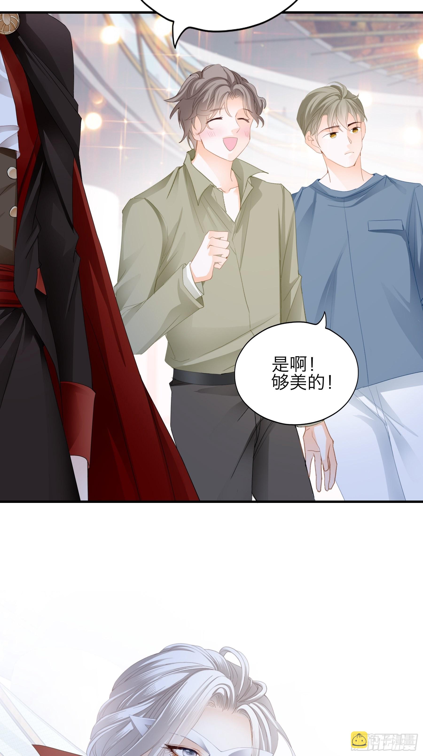 性感吸血鬼24