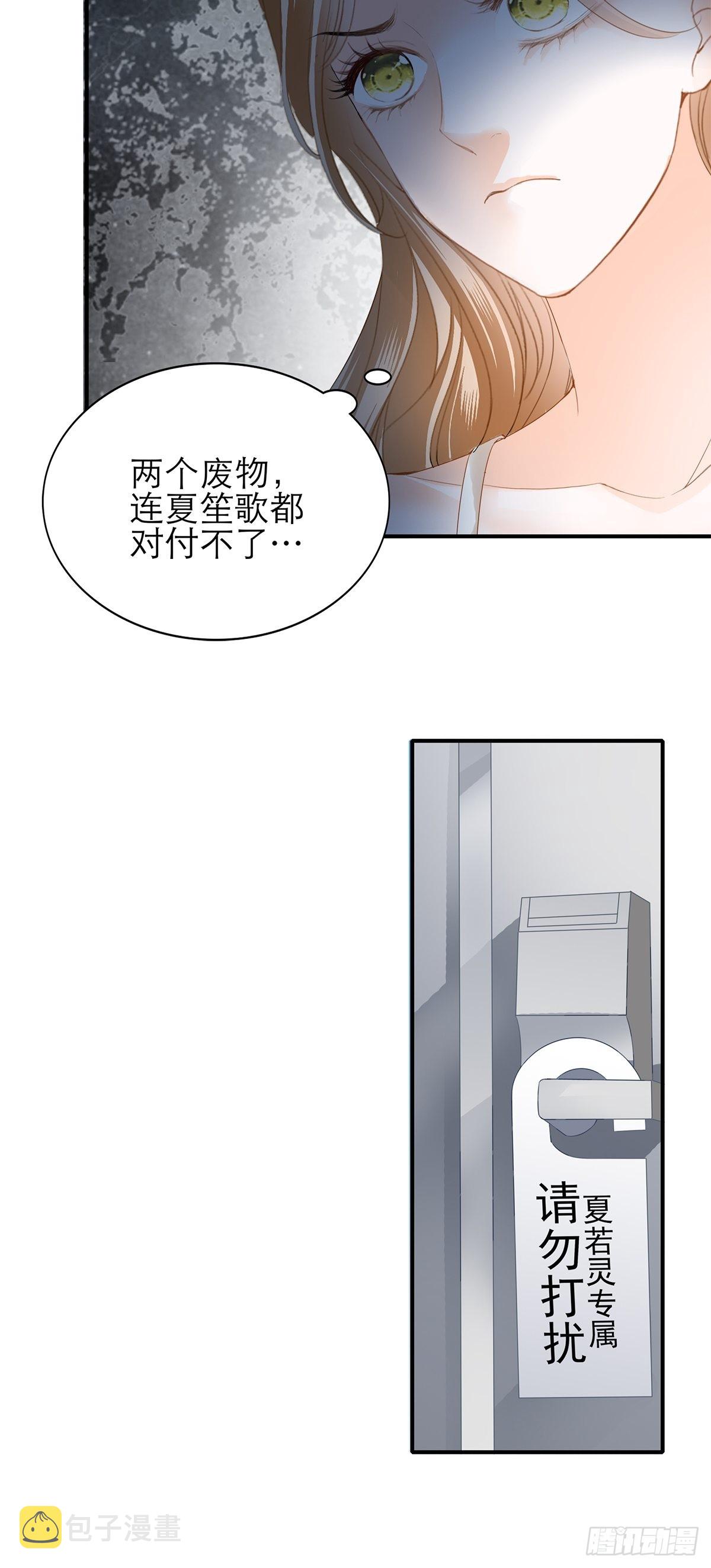 满意吗19