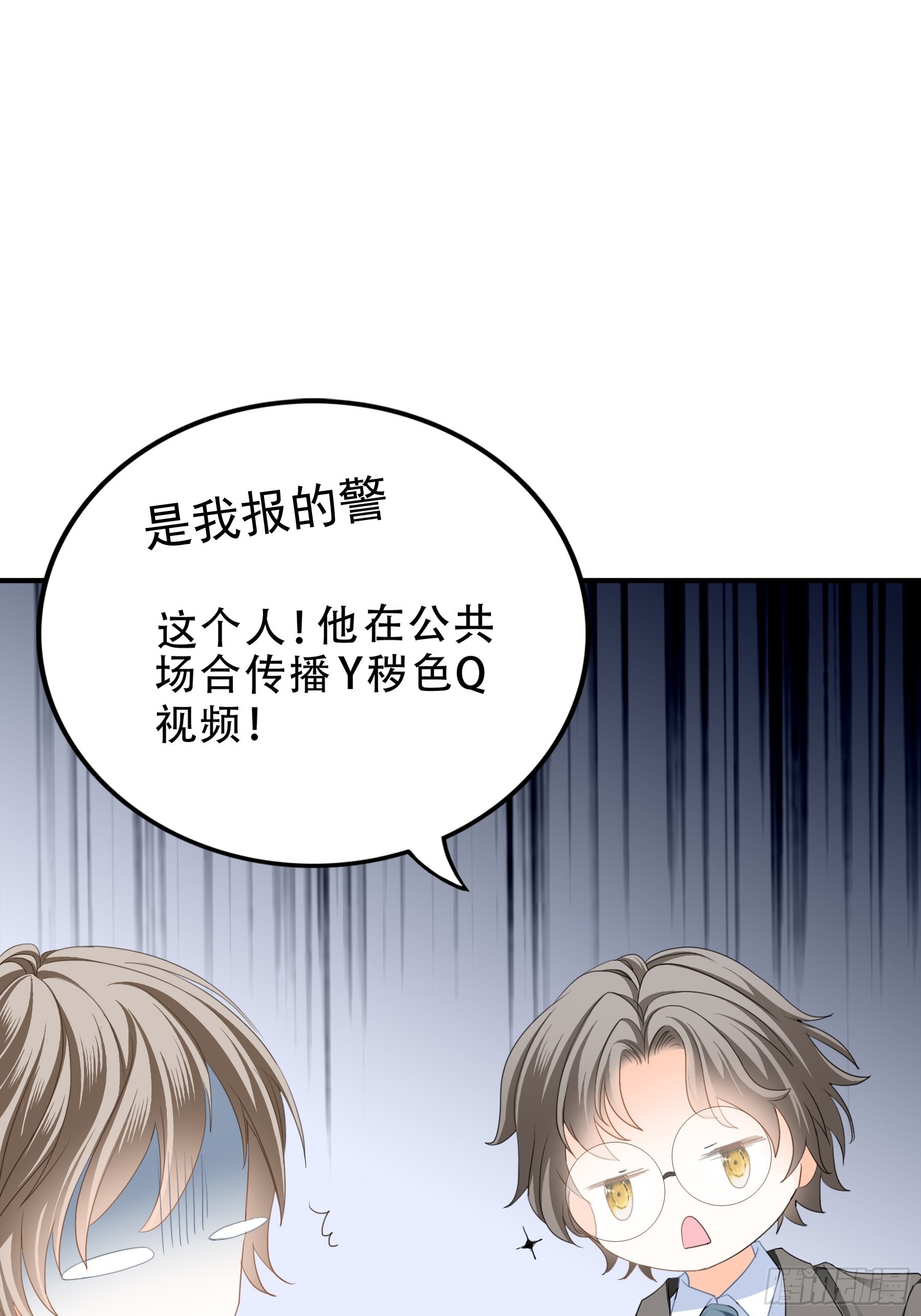 一出小闹剧25