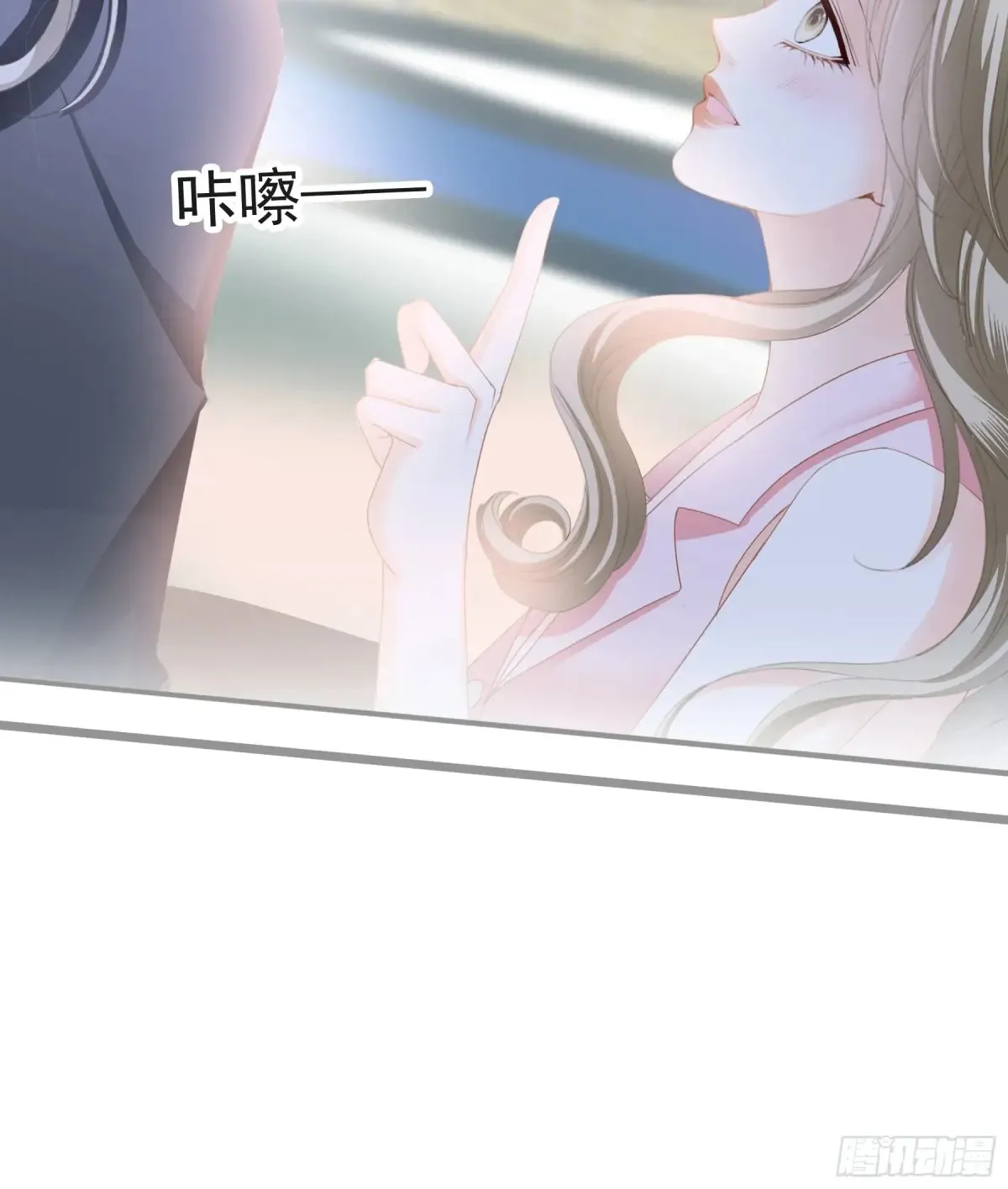 秘密摩天轮情事13