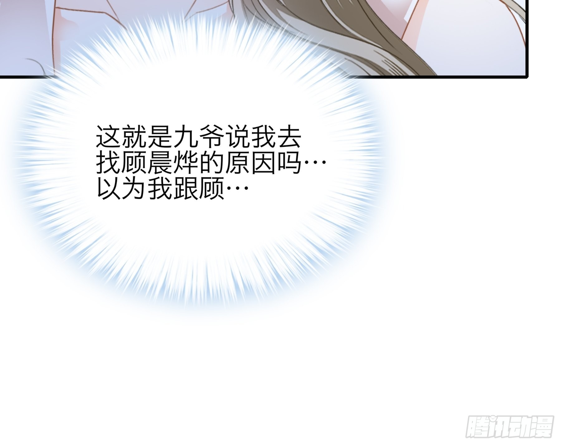 撒娇又发嗲32