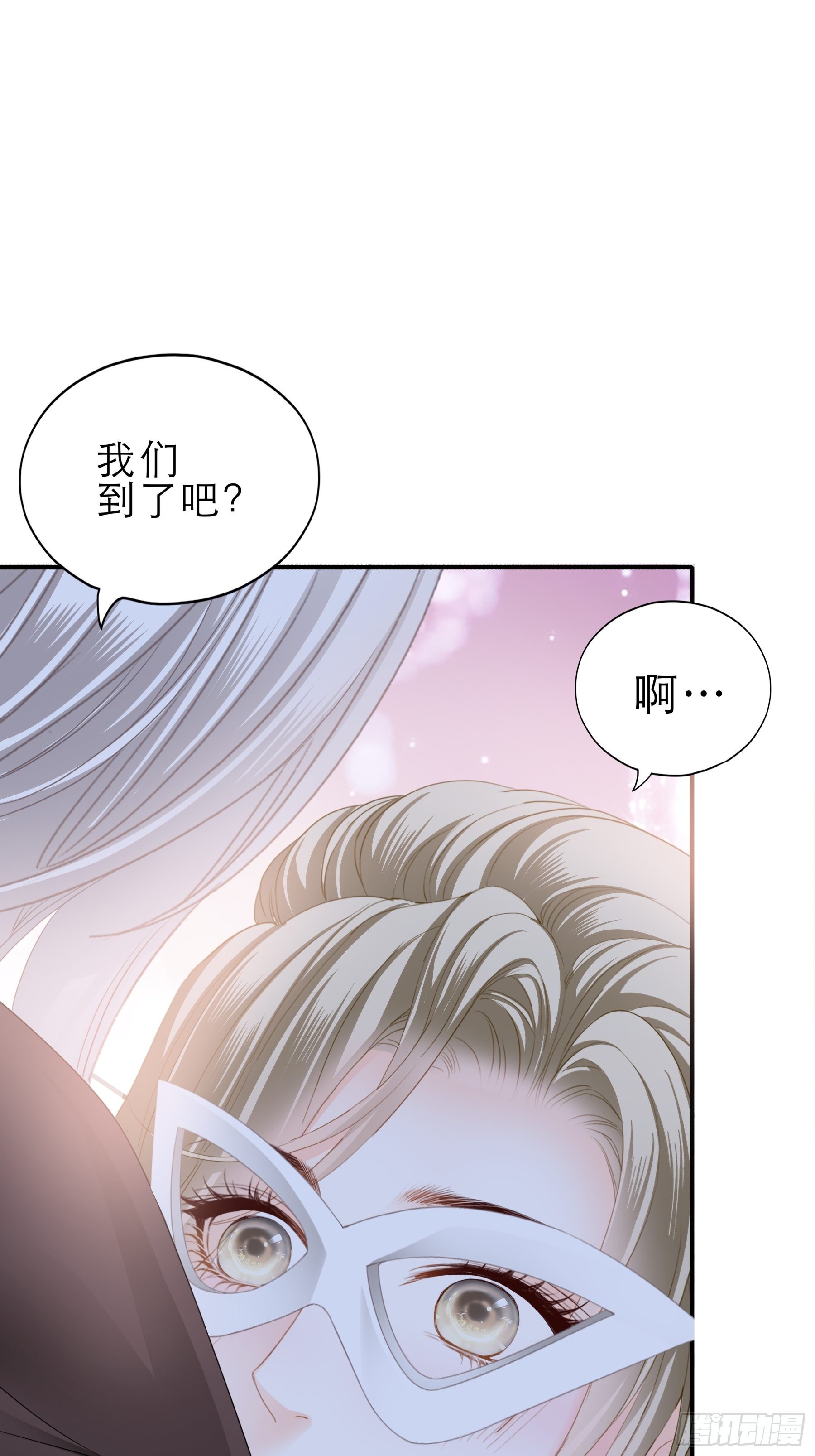 宝贝小心28