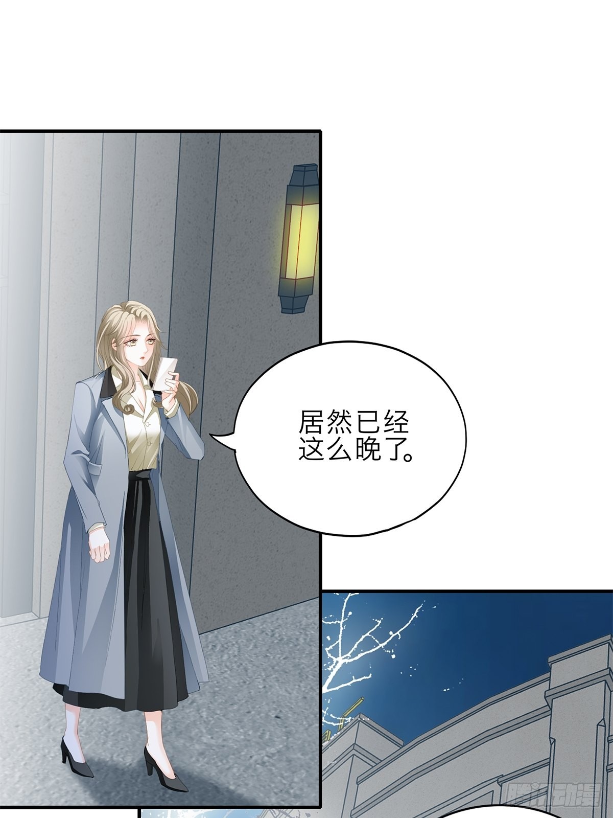 害羞了？24