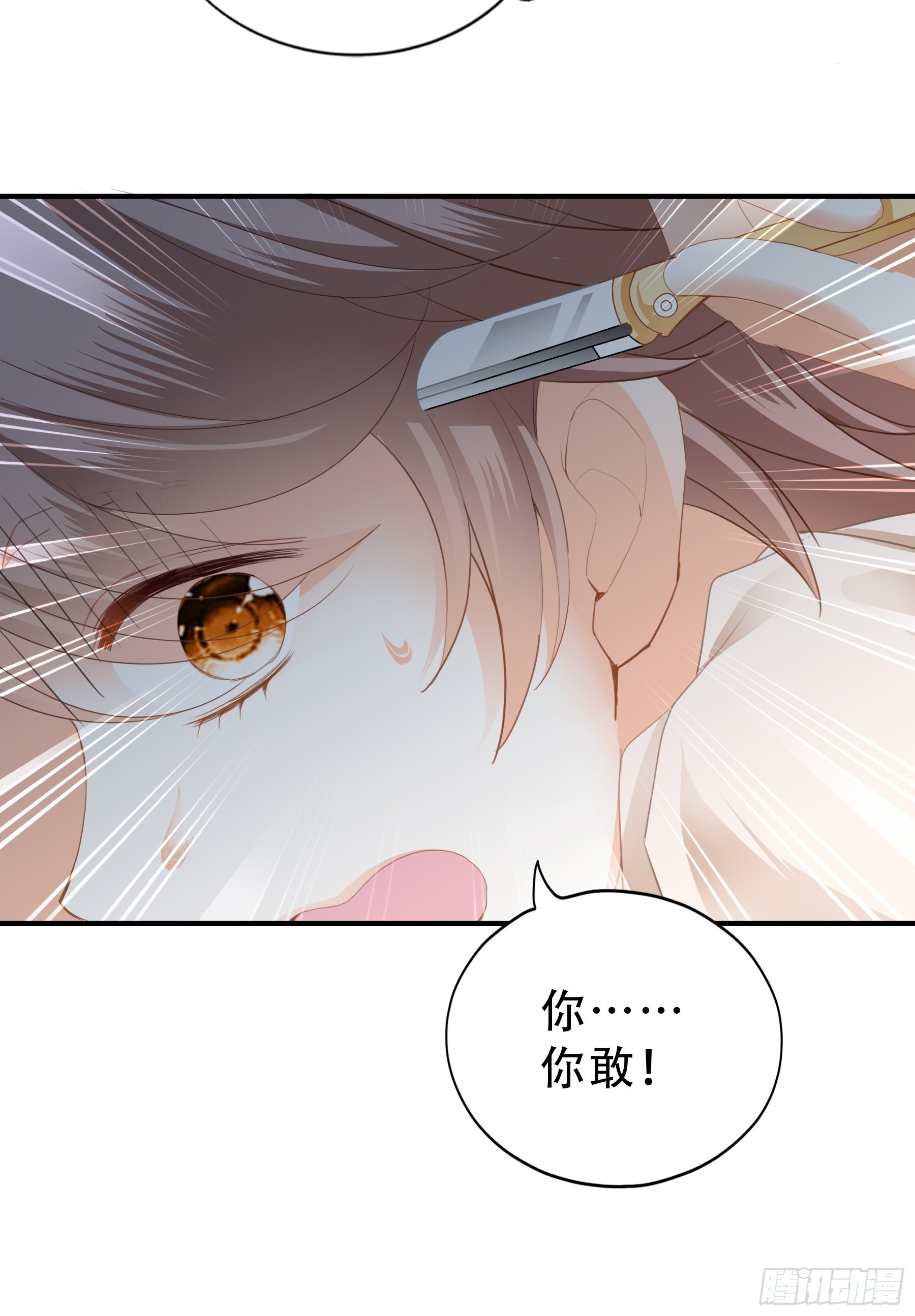 九爷动身14