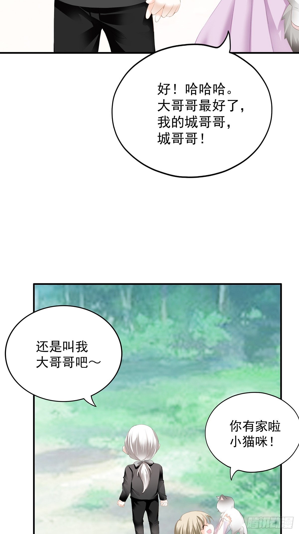 脸红心跳的实验35