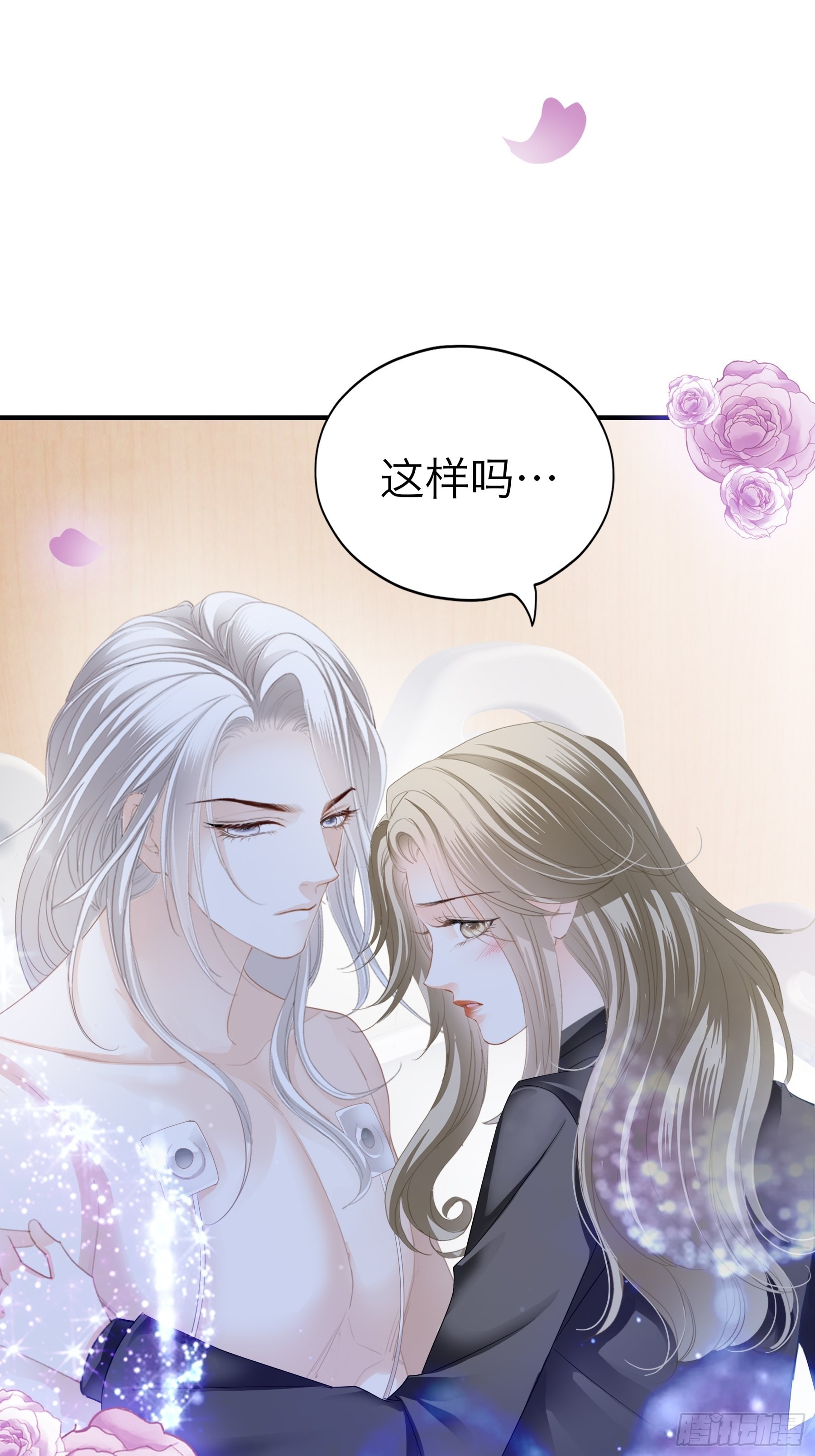 玩弄九爷10