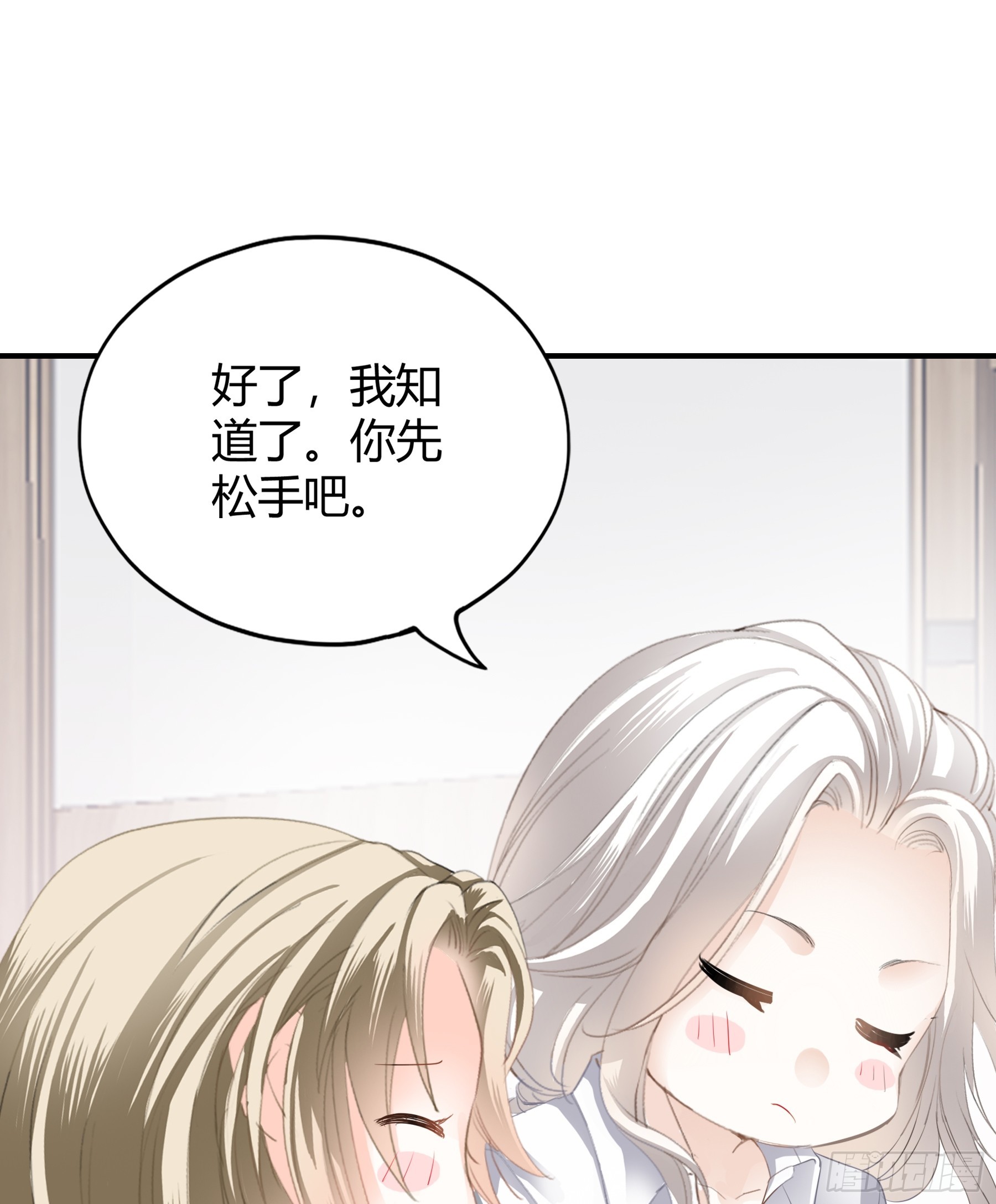 甜甜的小嘴35