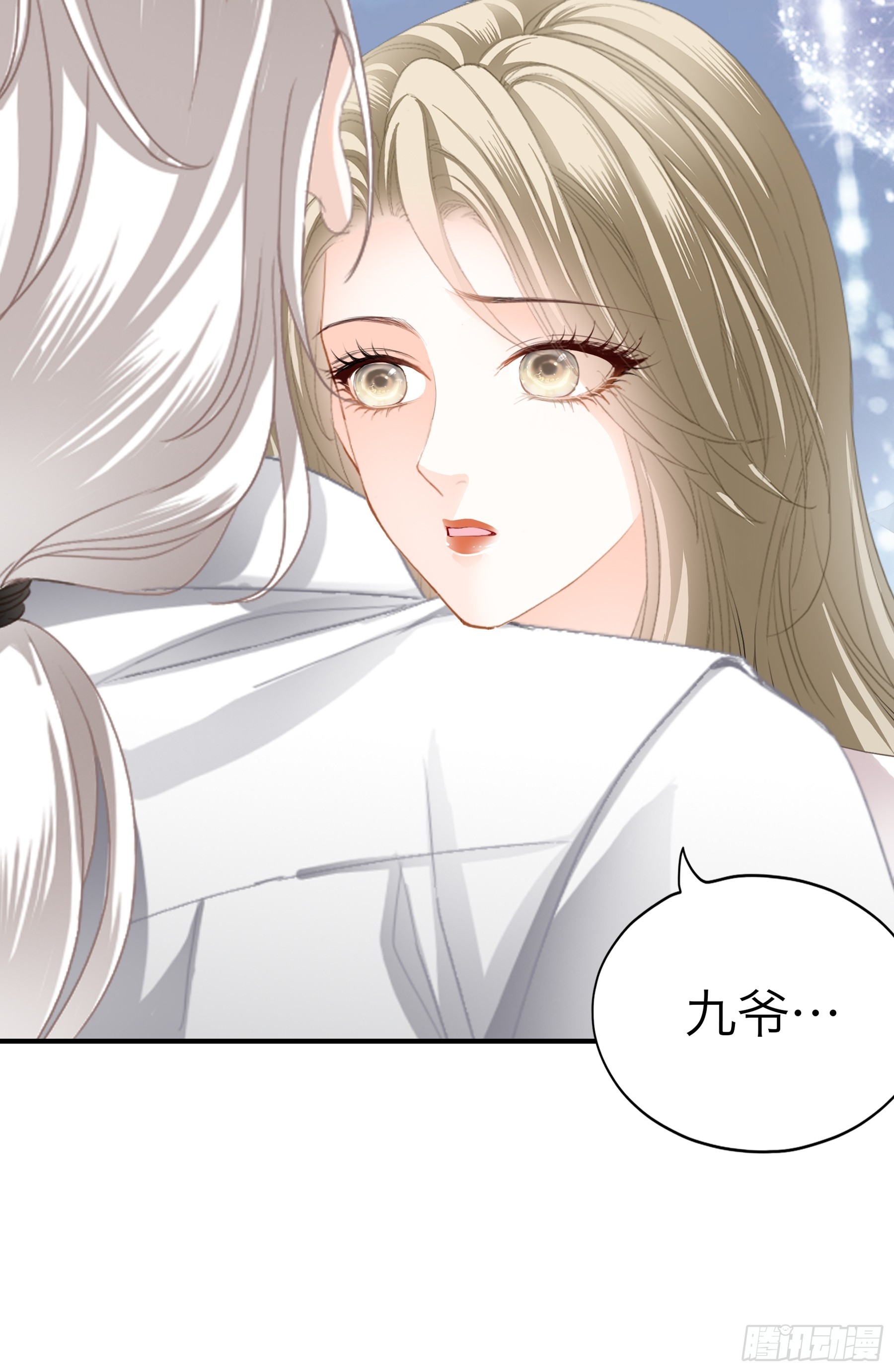 今晚过后34