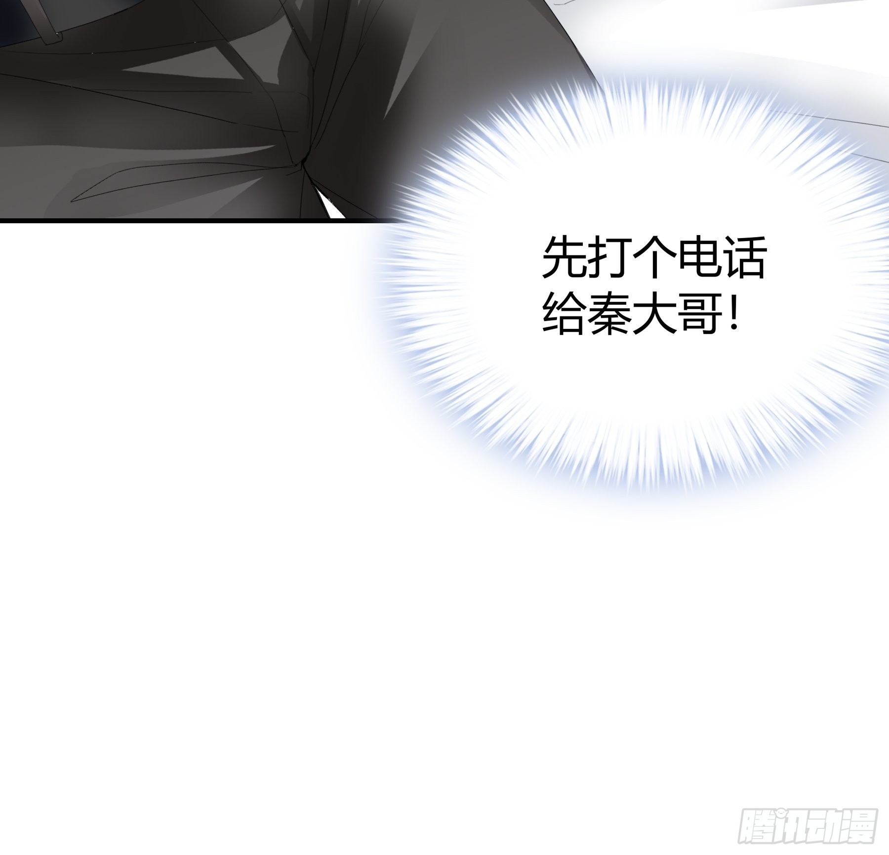 撒娇又发嗲15