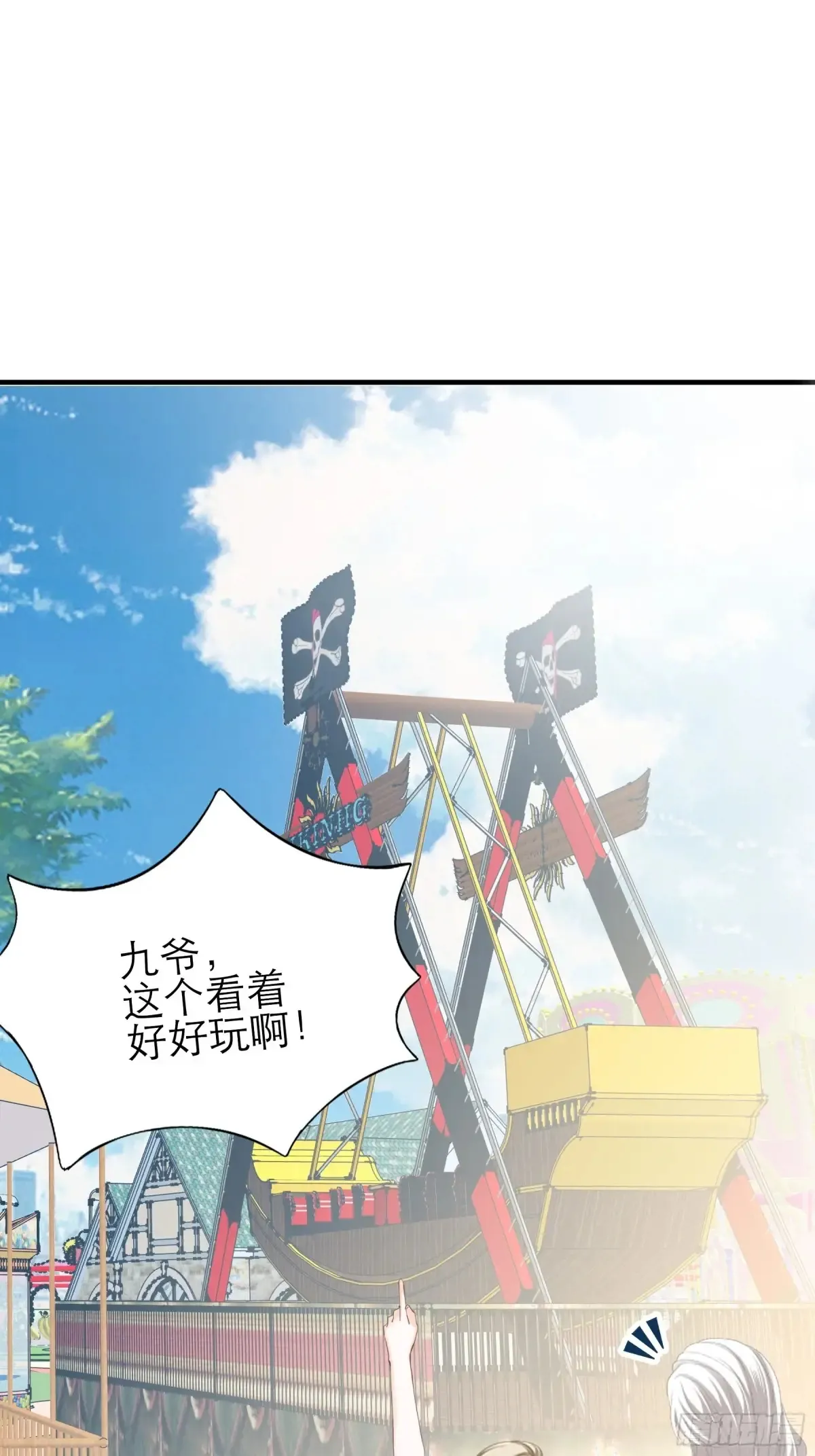 秘密摩天轮情事14
