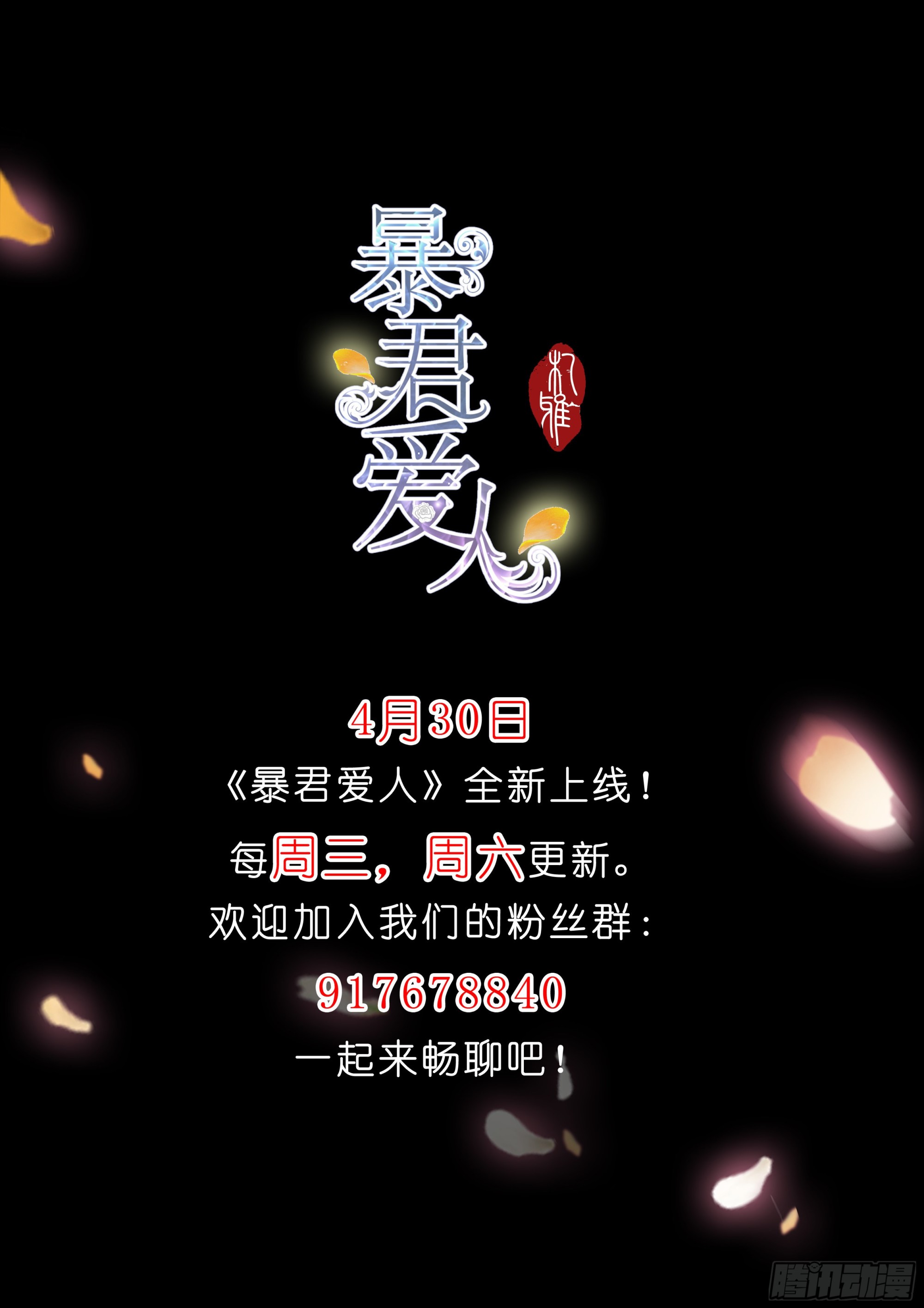 解救40