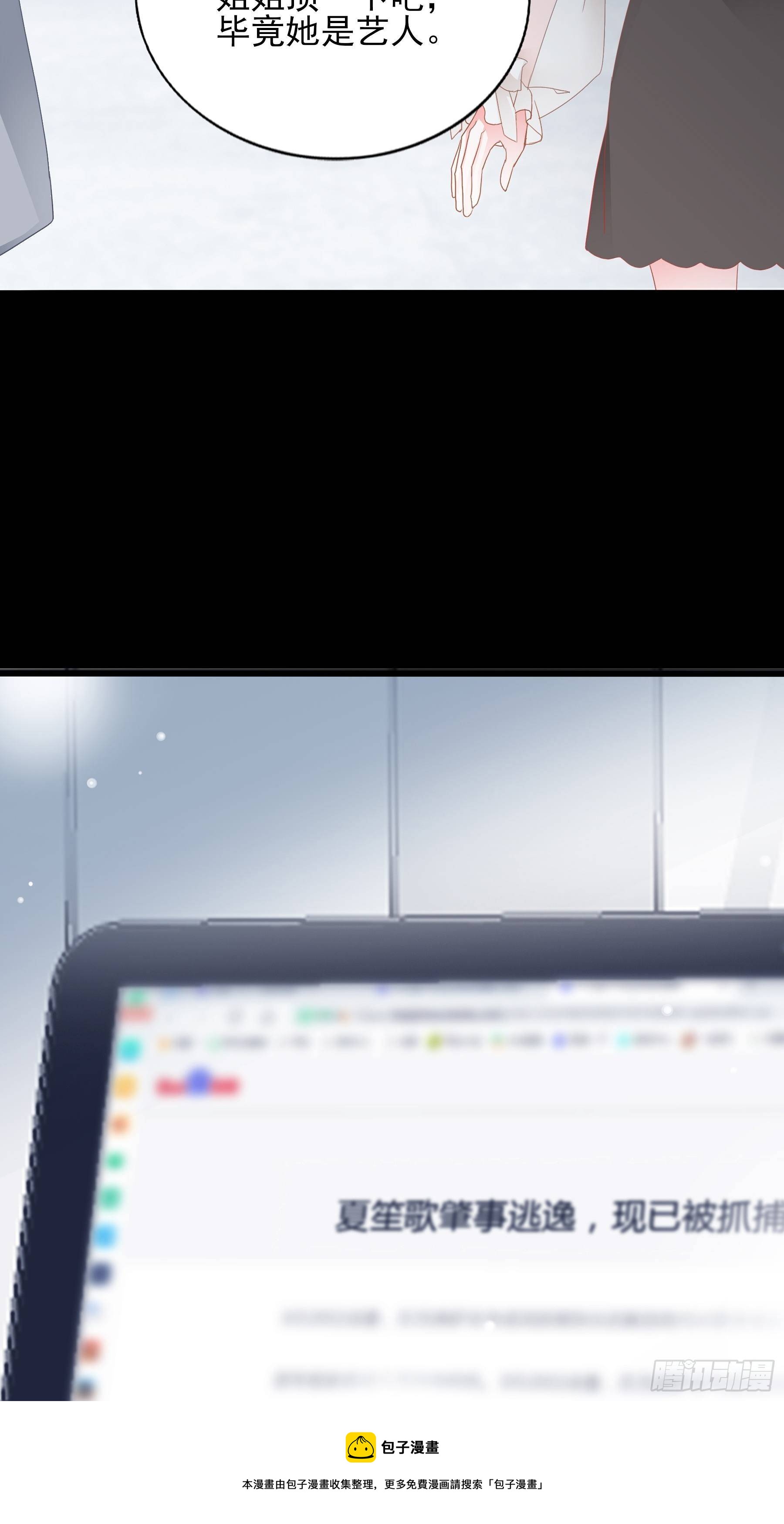 我重生了12