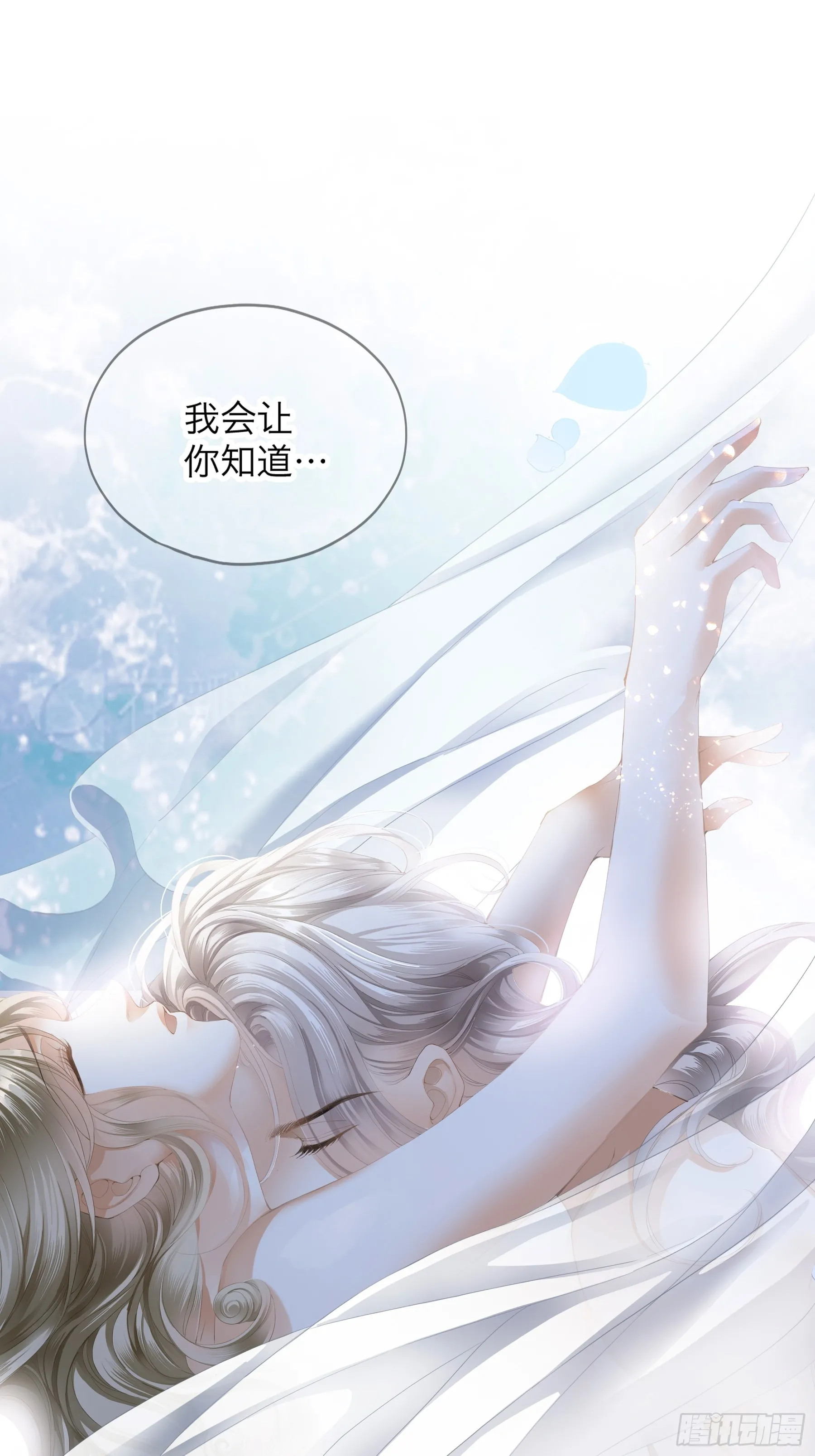 脱缰的亢奋30