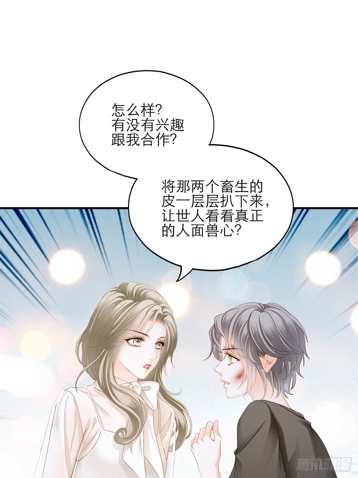 不经意的引诱20