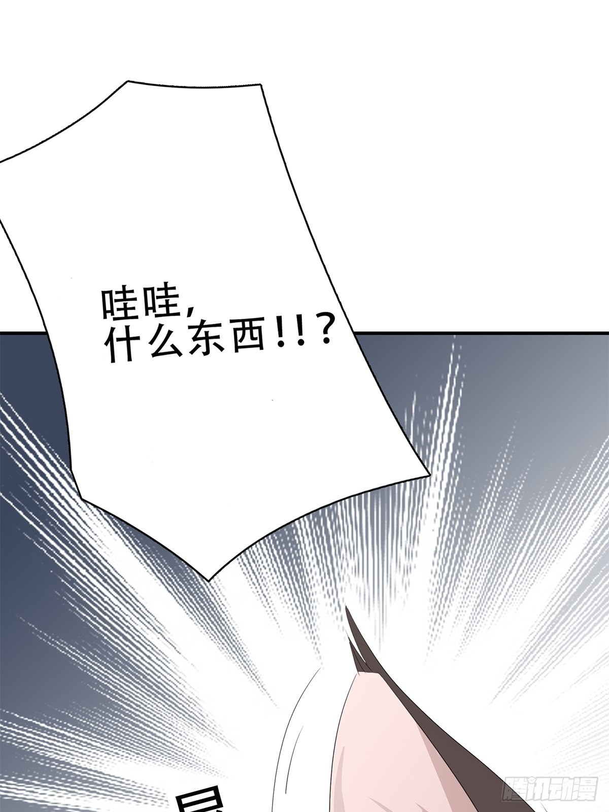 冷水澡16