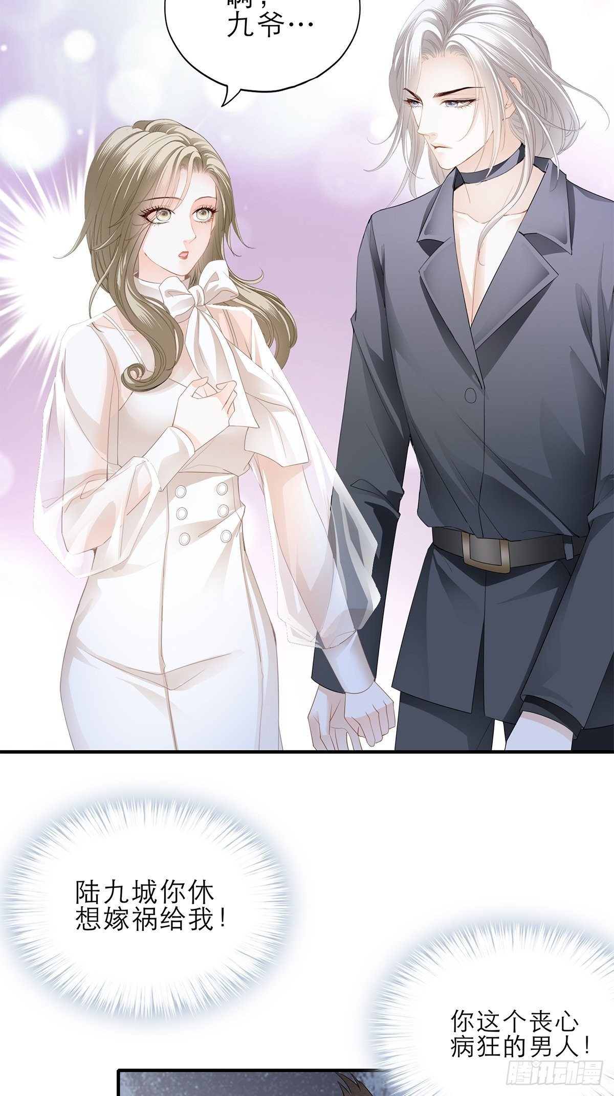 一起睡吧28