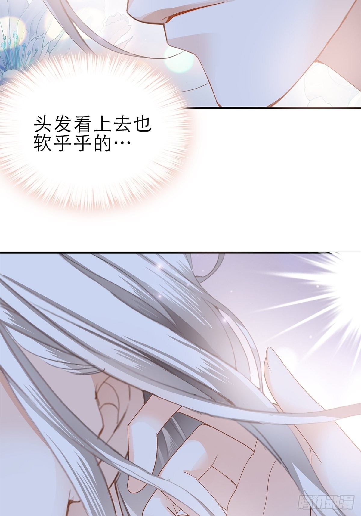 吃猫咪的醋15
