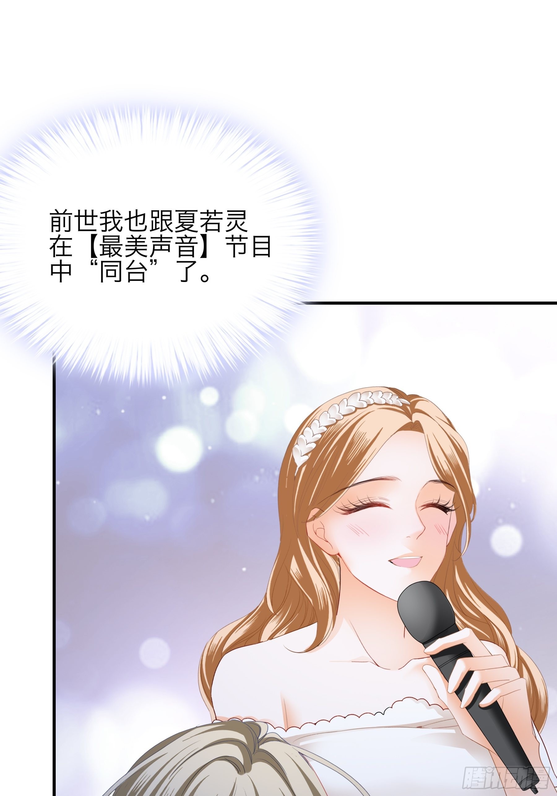 年轻人，真性急27
