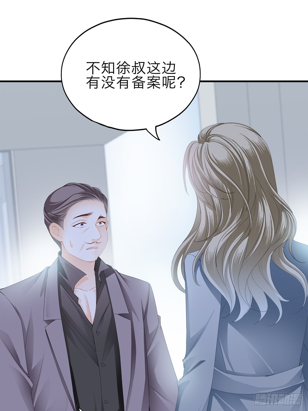 害羞了？11