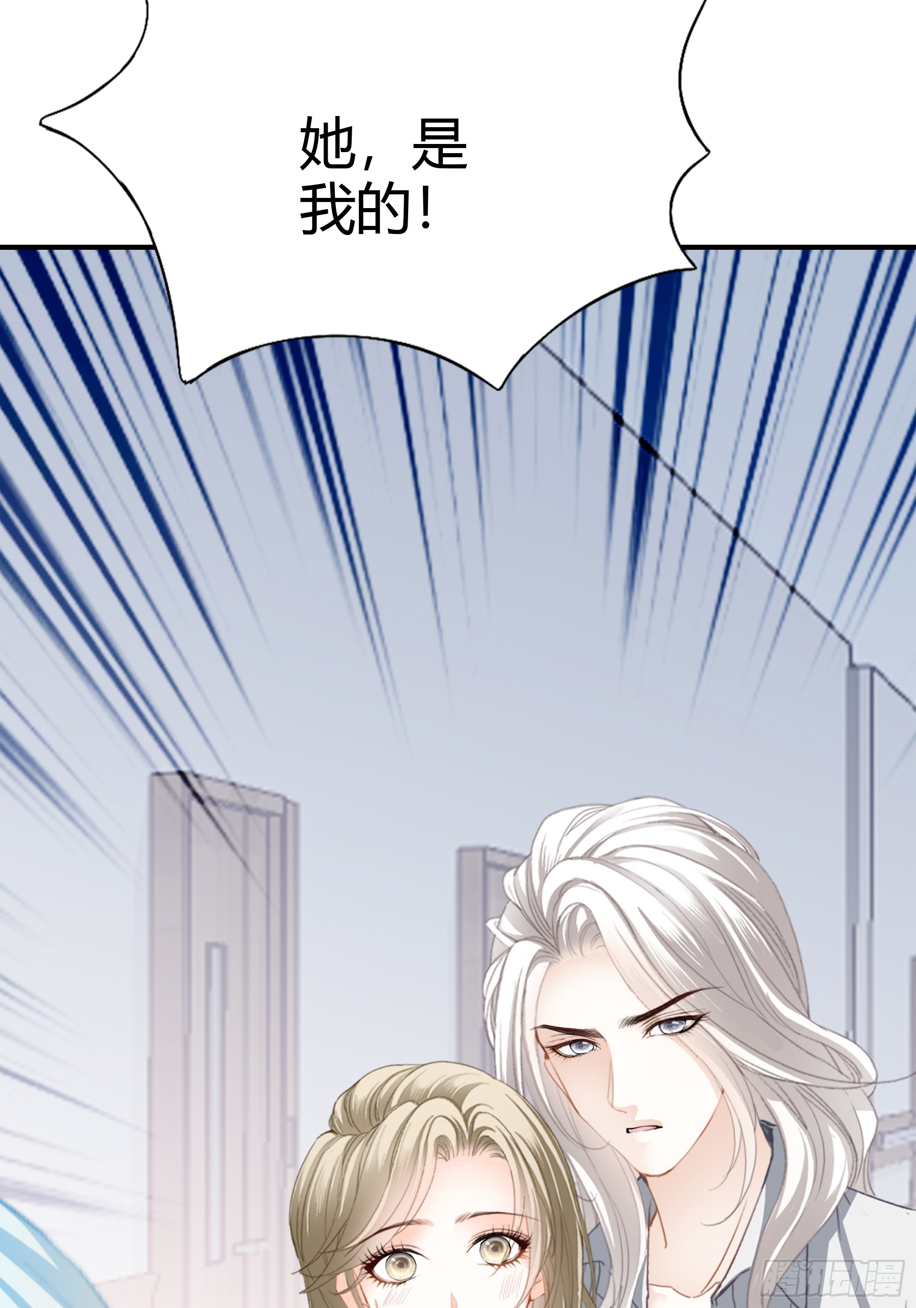 醋坛子打翻了38