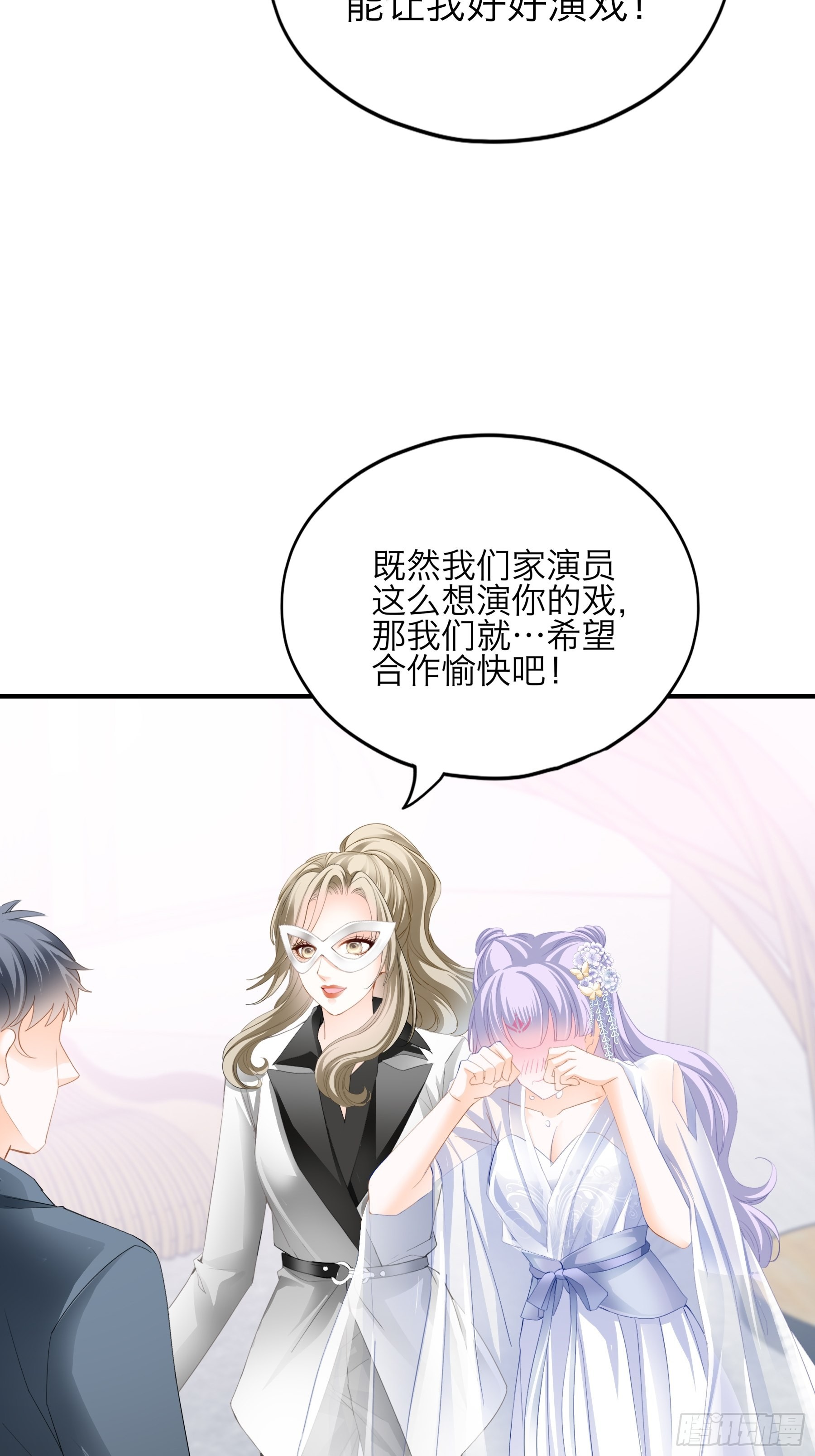 性感吸血鬼12