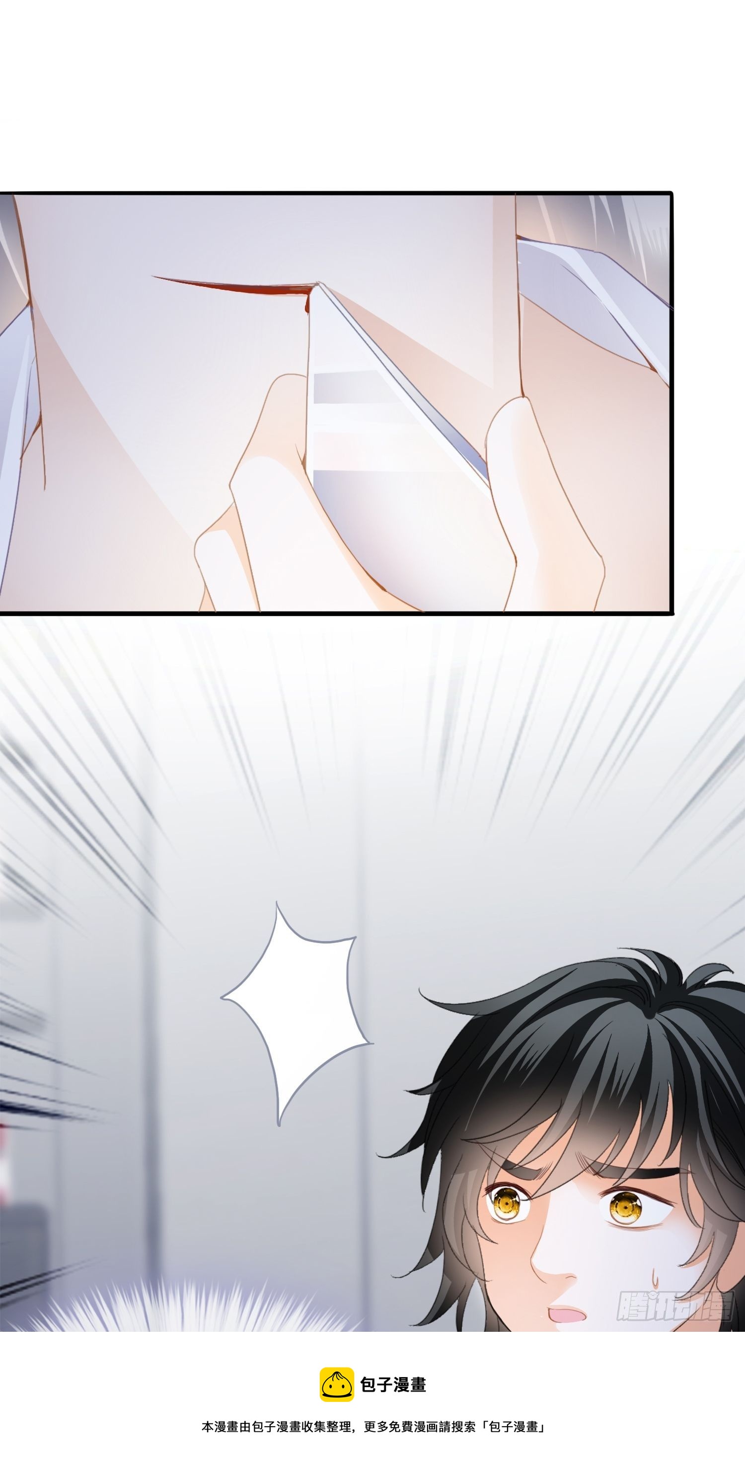 获救28