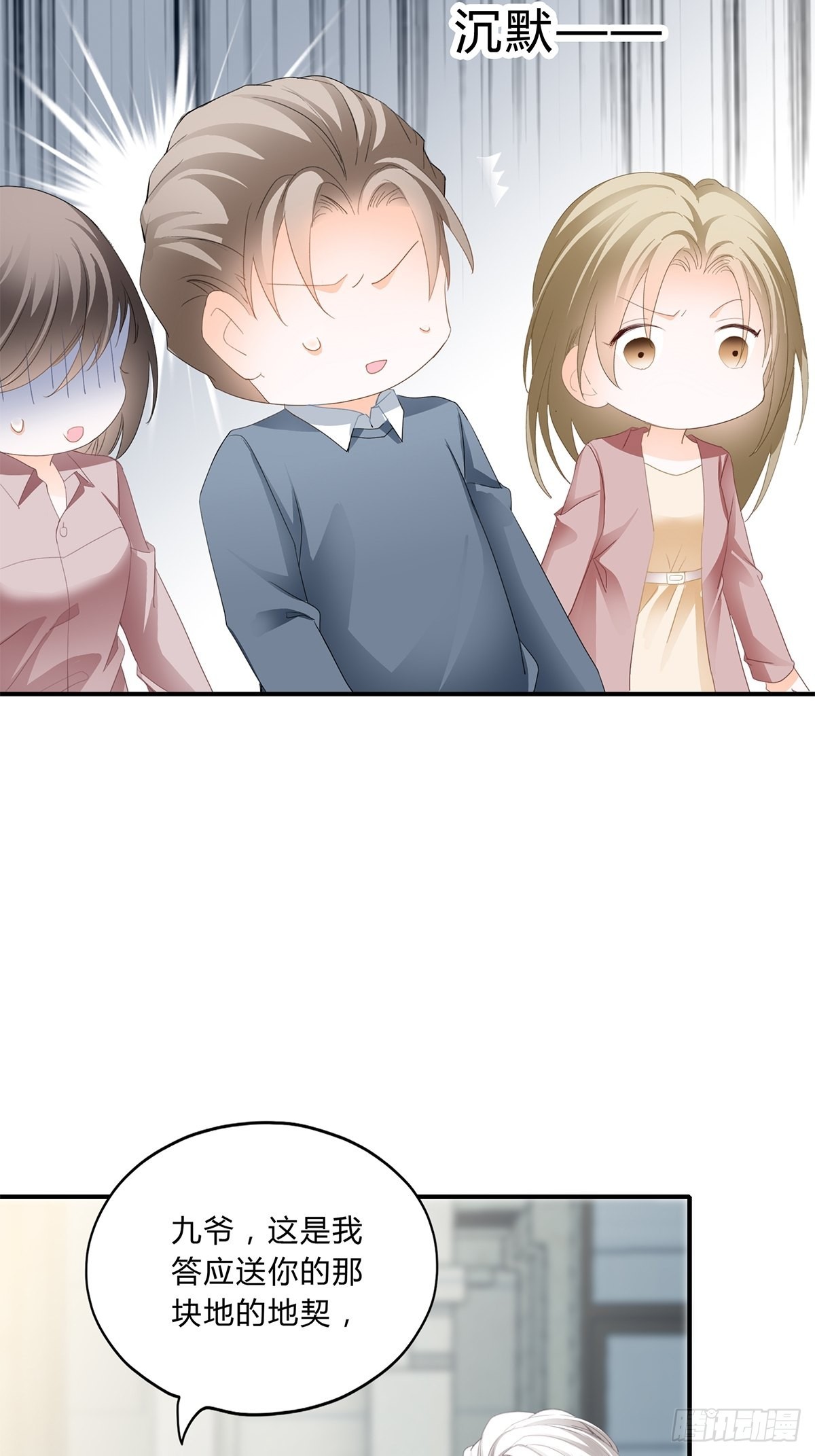 不再放你走17