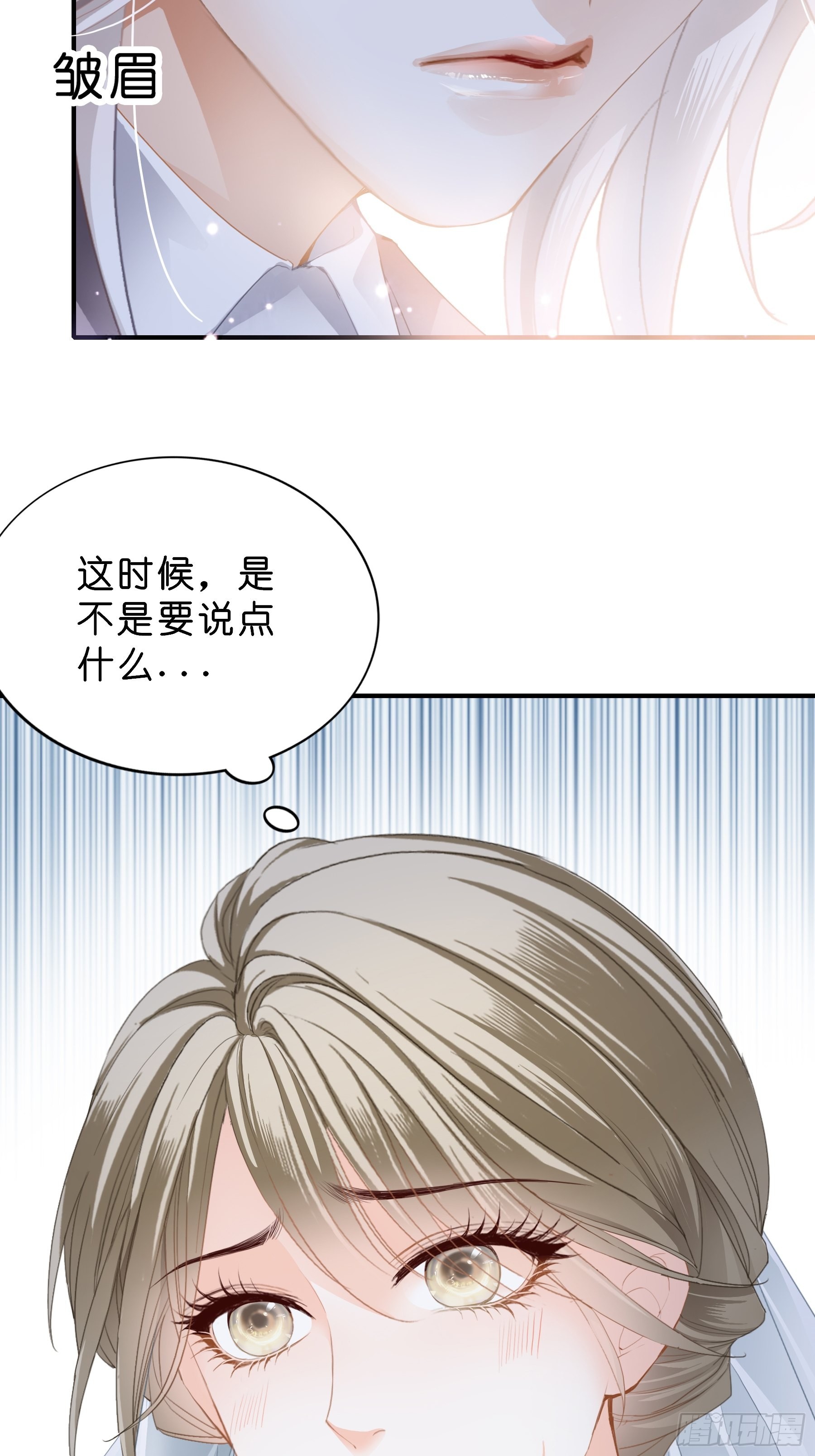 劲爆的婚礼29