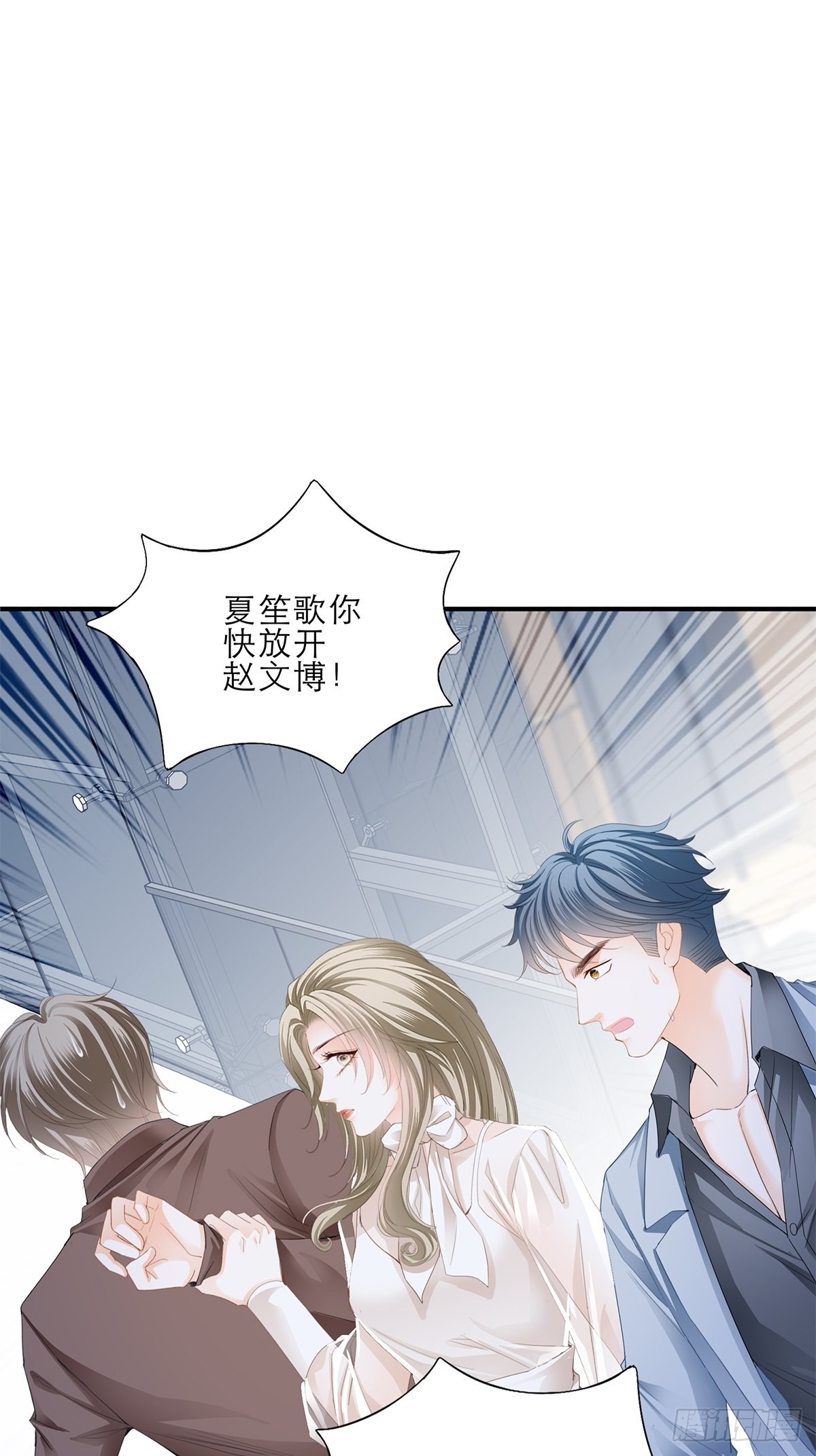 讨债女王38