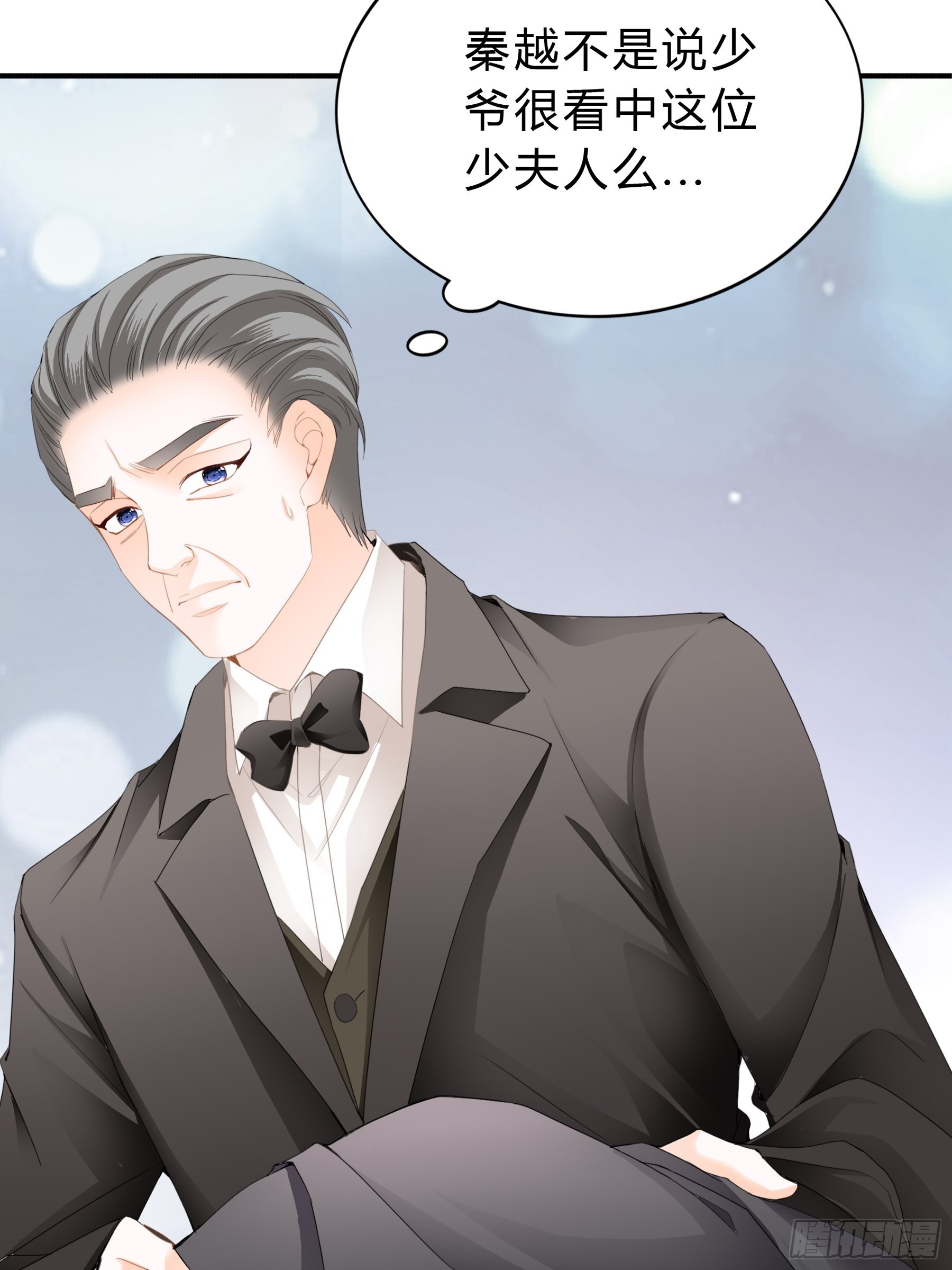 九爷好温柔25