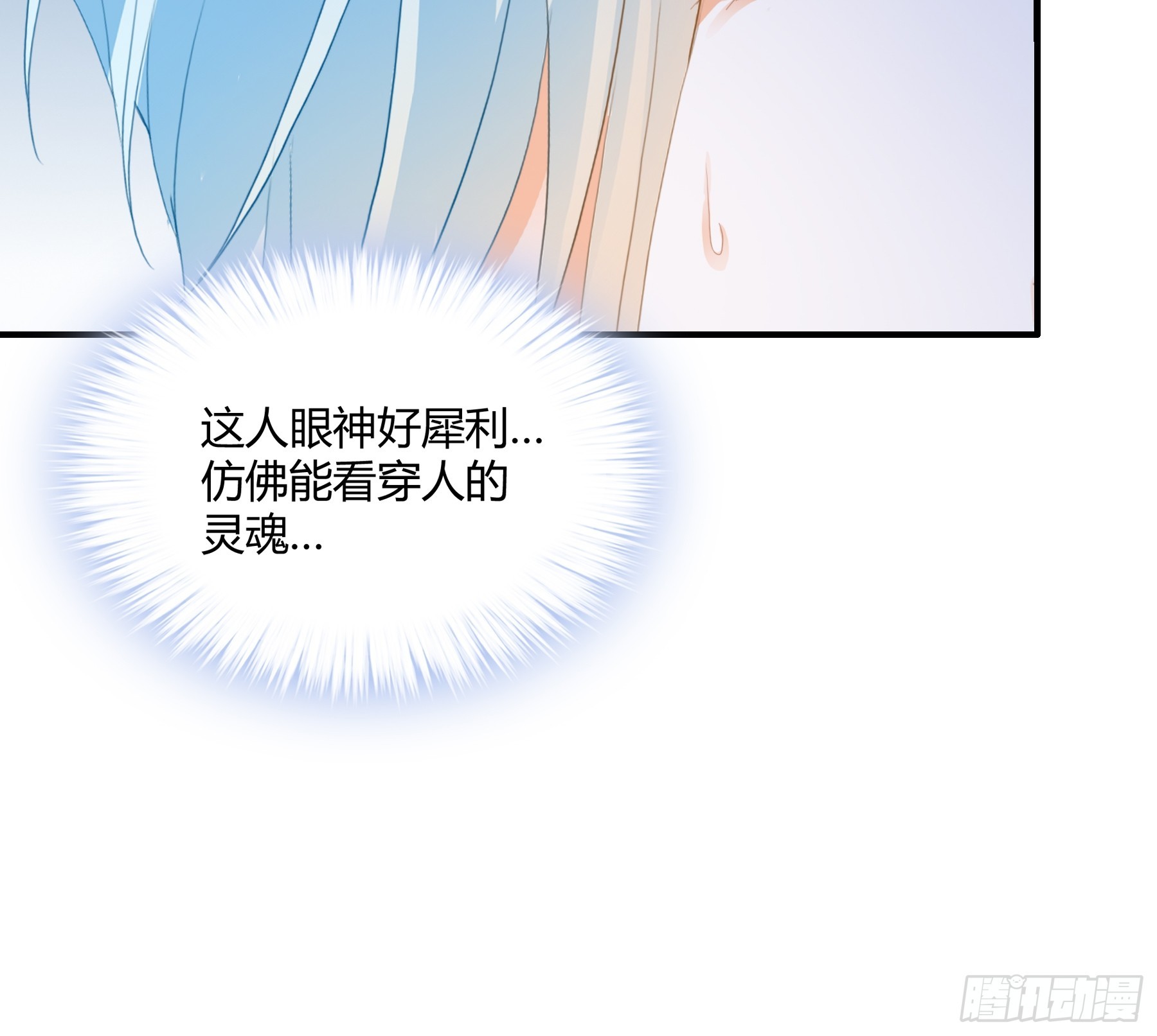 甜甜的小嘴9