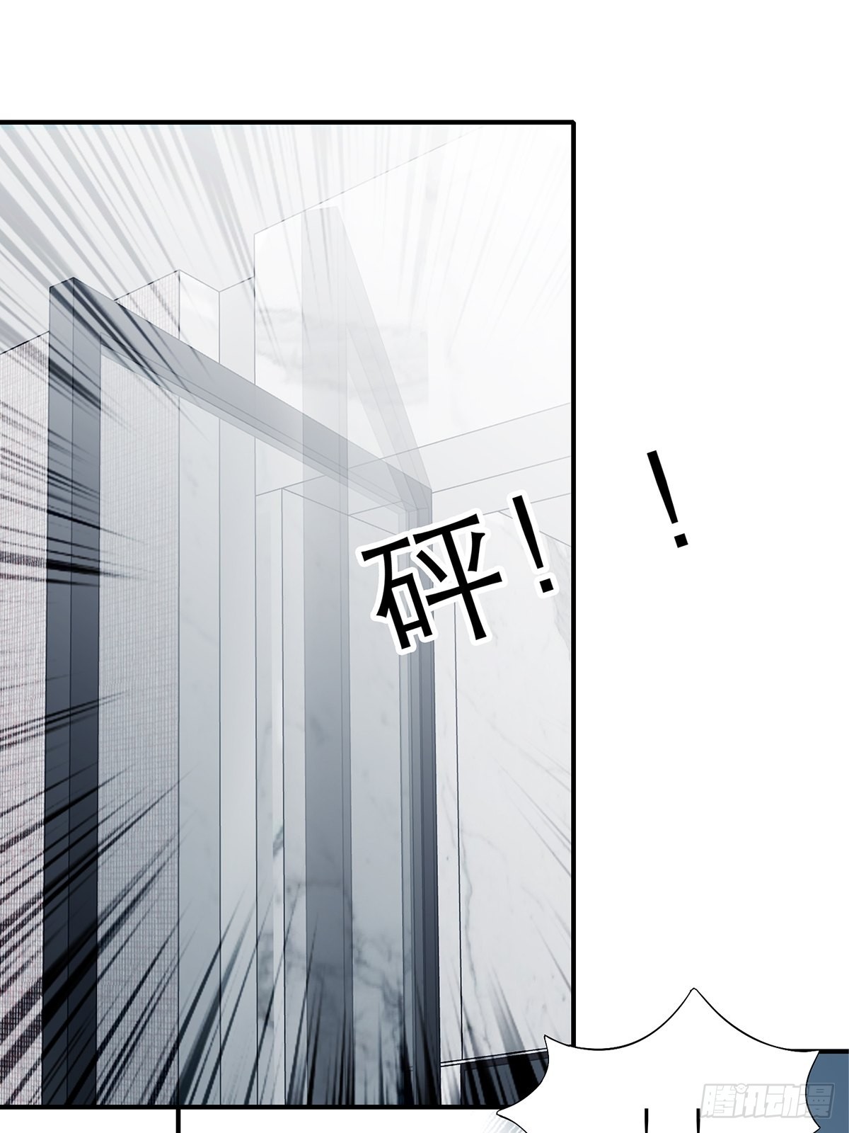 九爷救我2