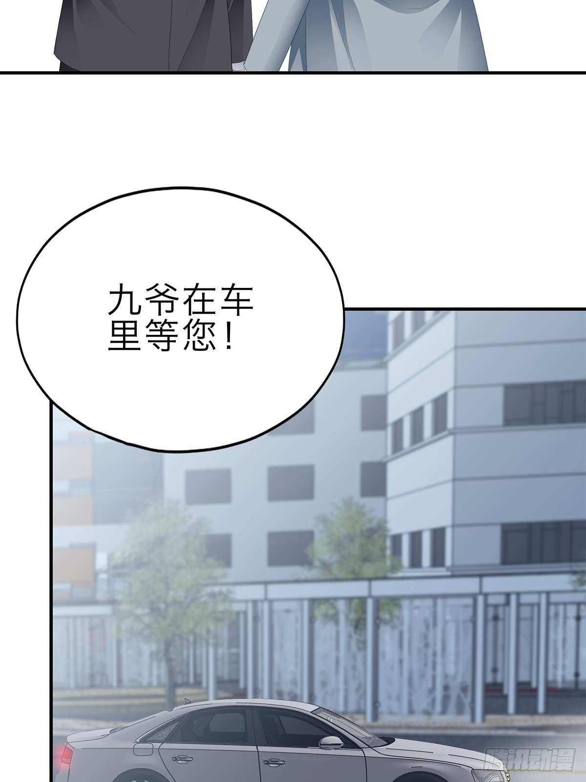 害羞了？27