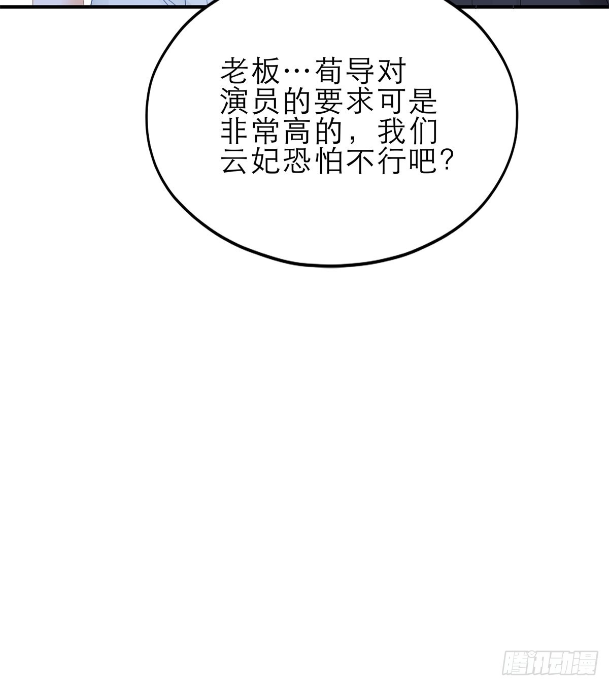 复仇的开端13