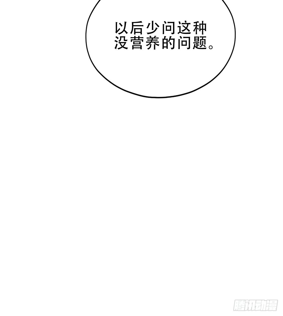 我是九爷未婚妻9