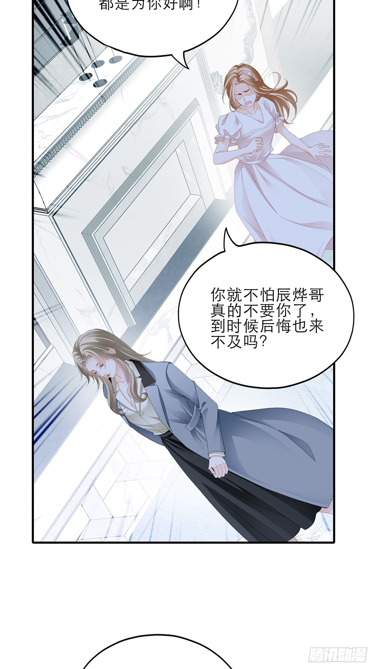 想留在你身边20