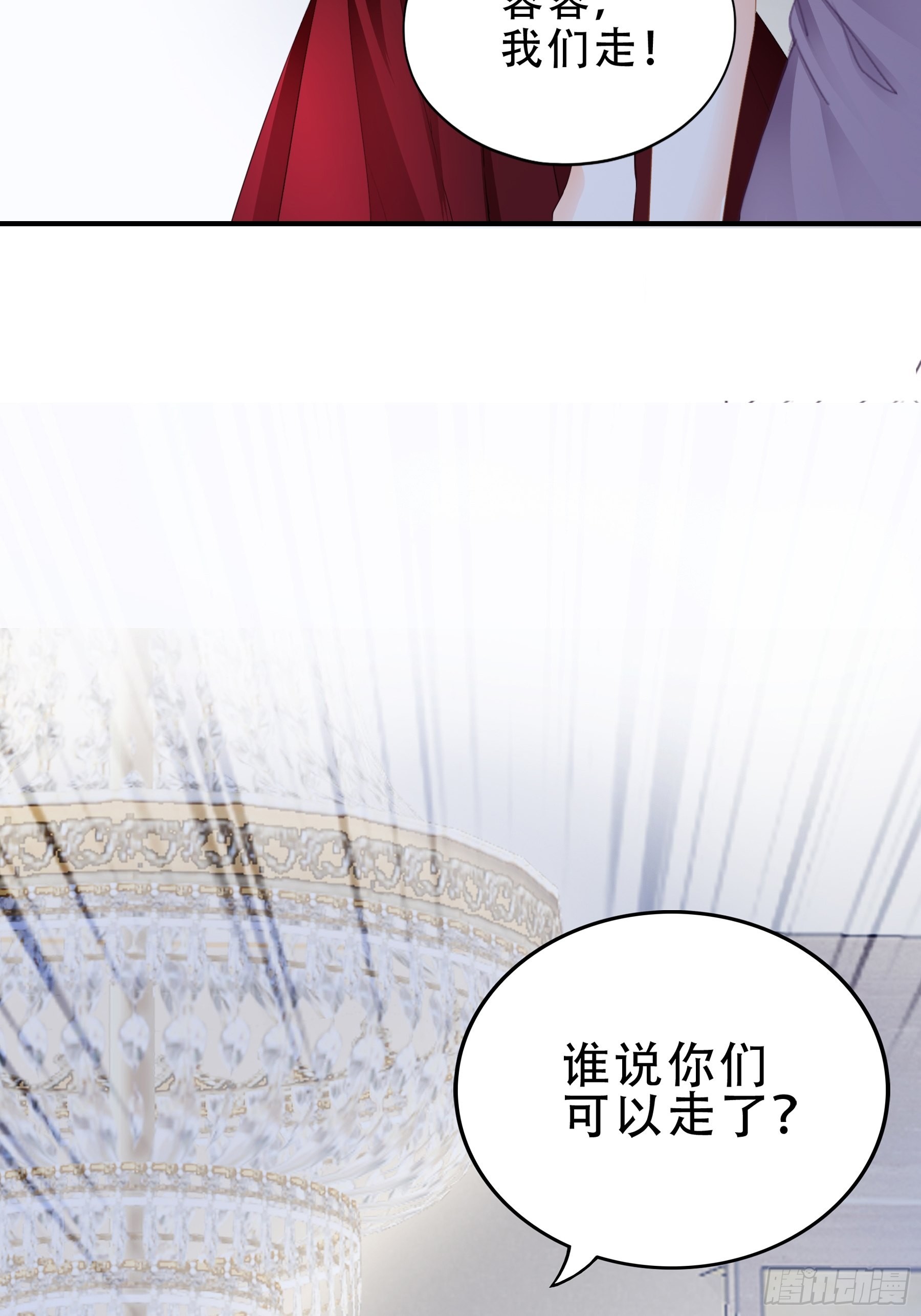 一出小闹剧30