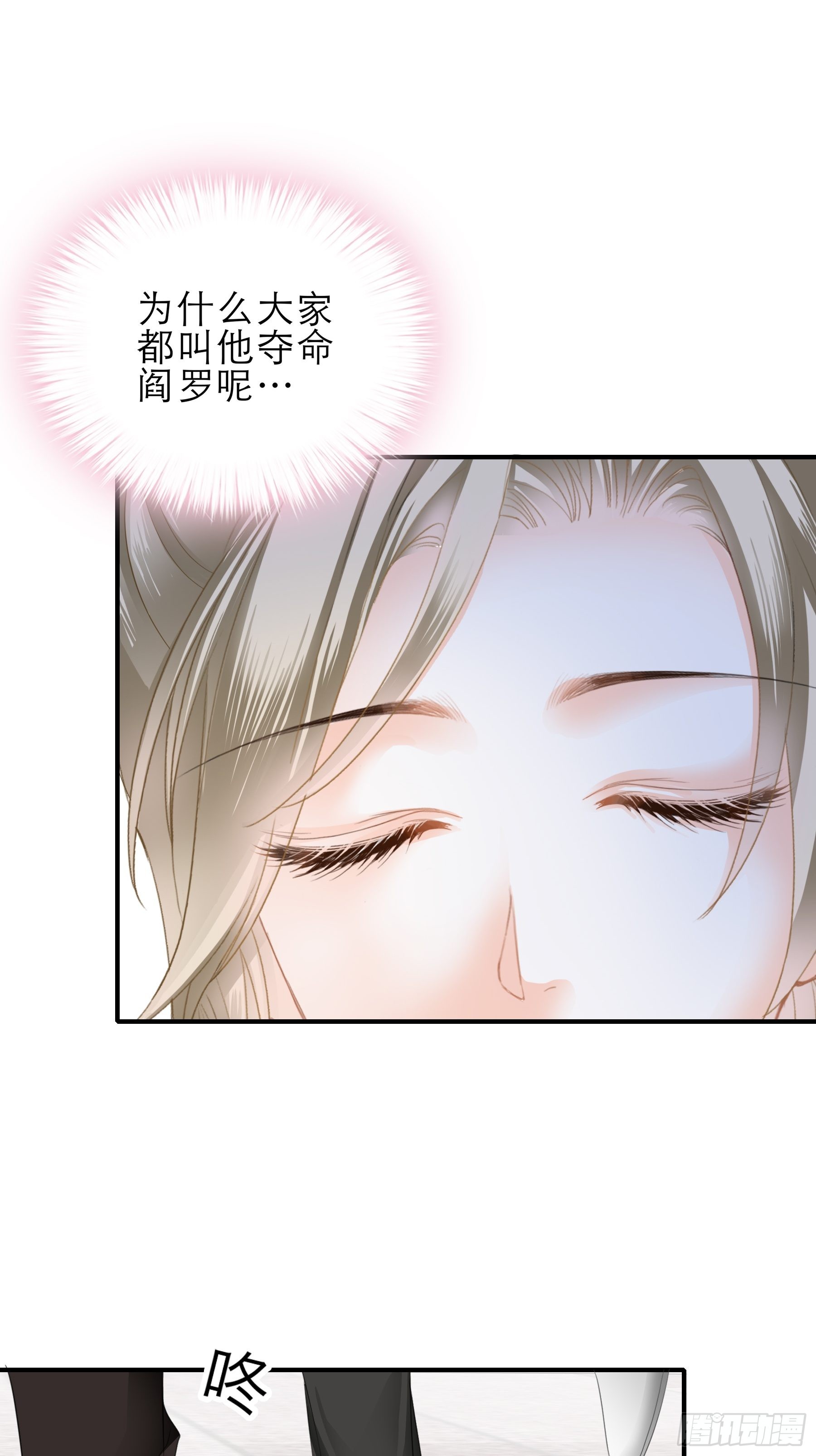 宝贝小心24