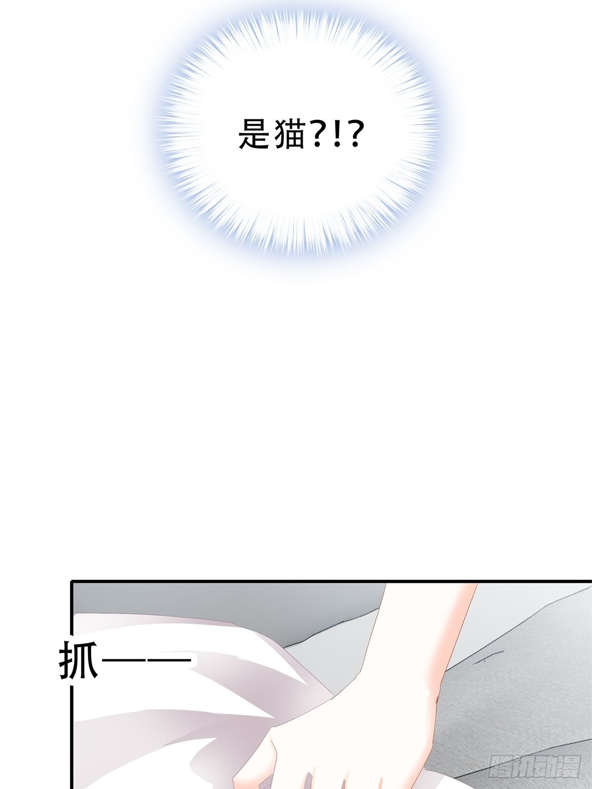 冷水澡19