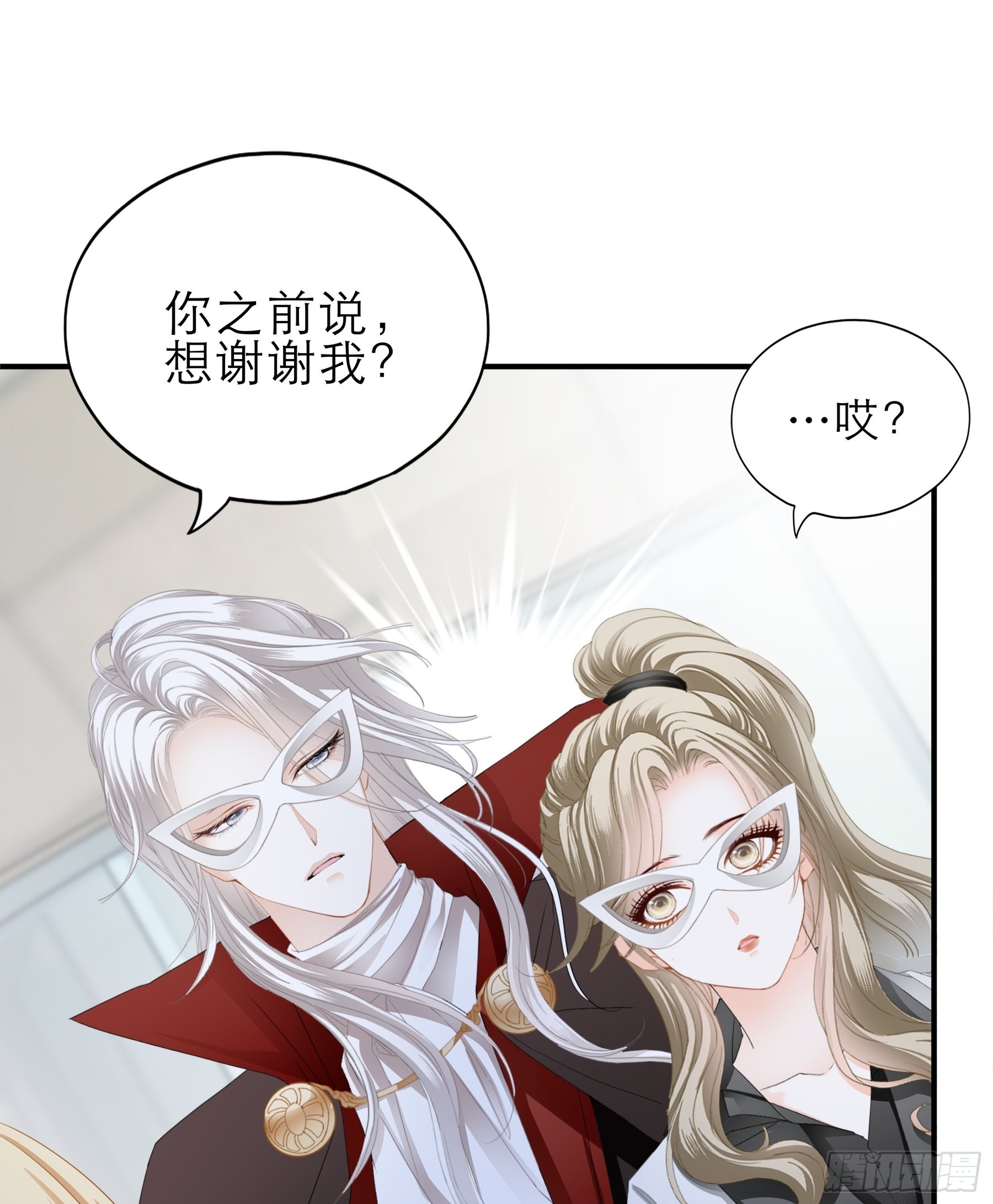 把爱唱给你16