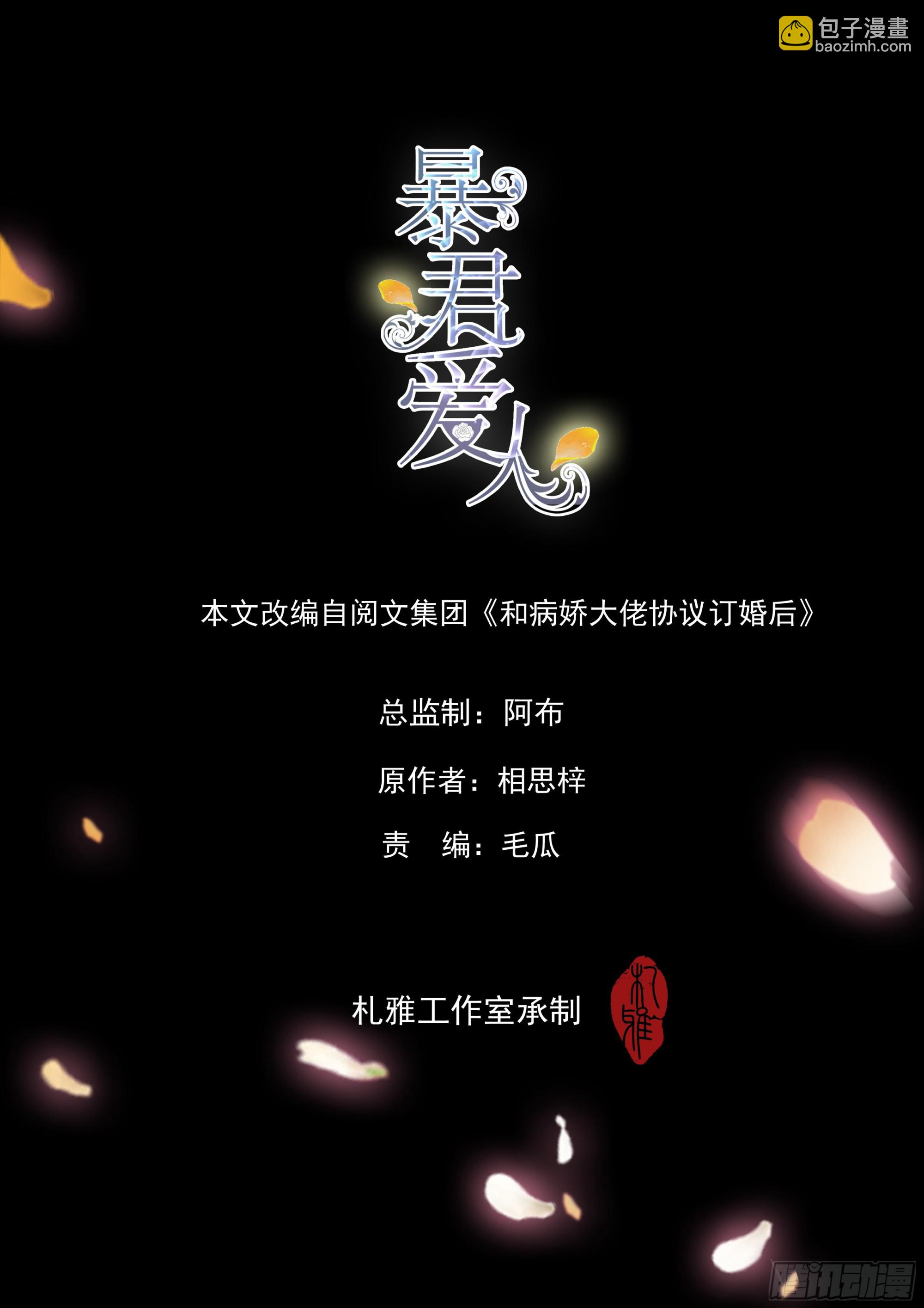 想和你一起过节1
