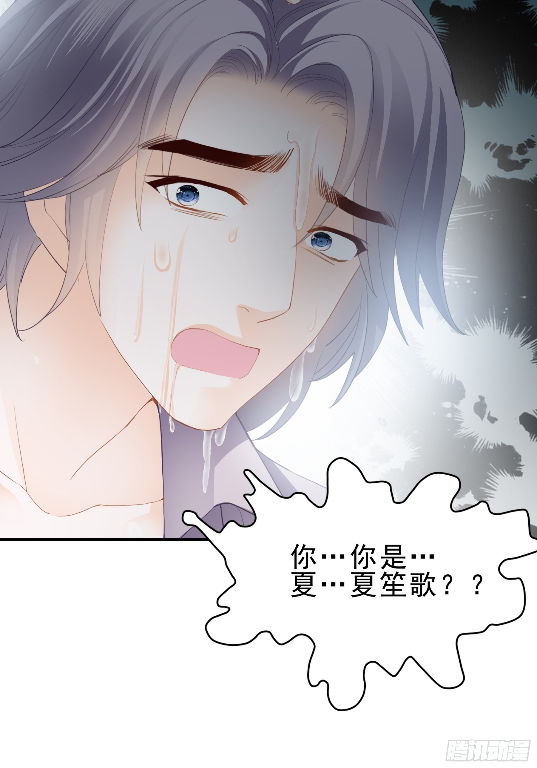 痛殴大表哥38