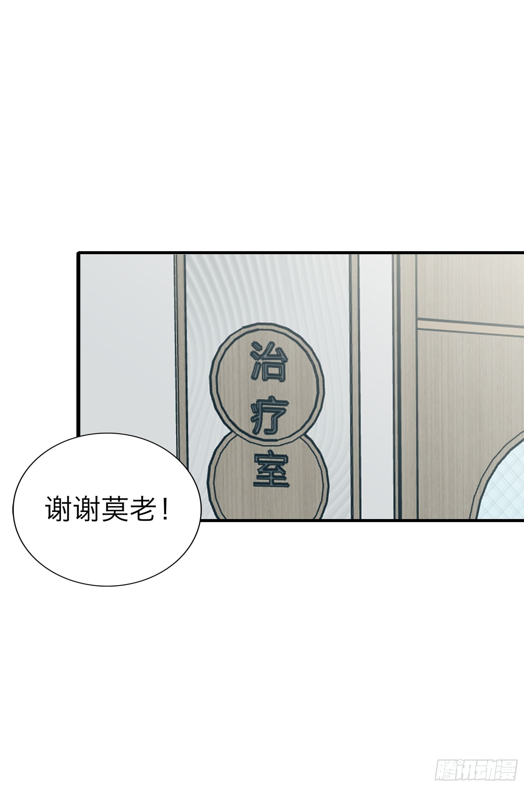 帅哥新人33