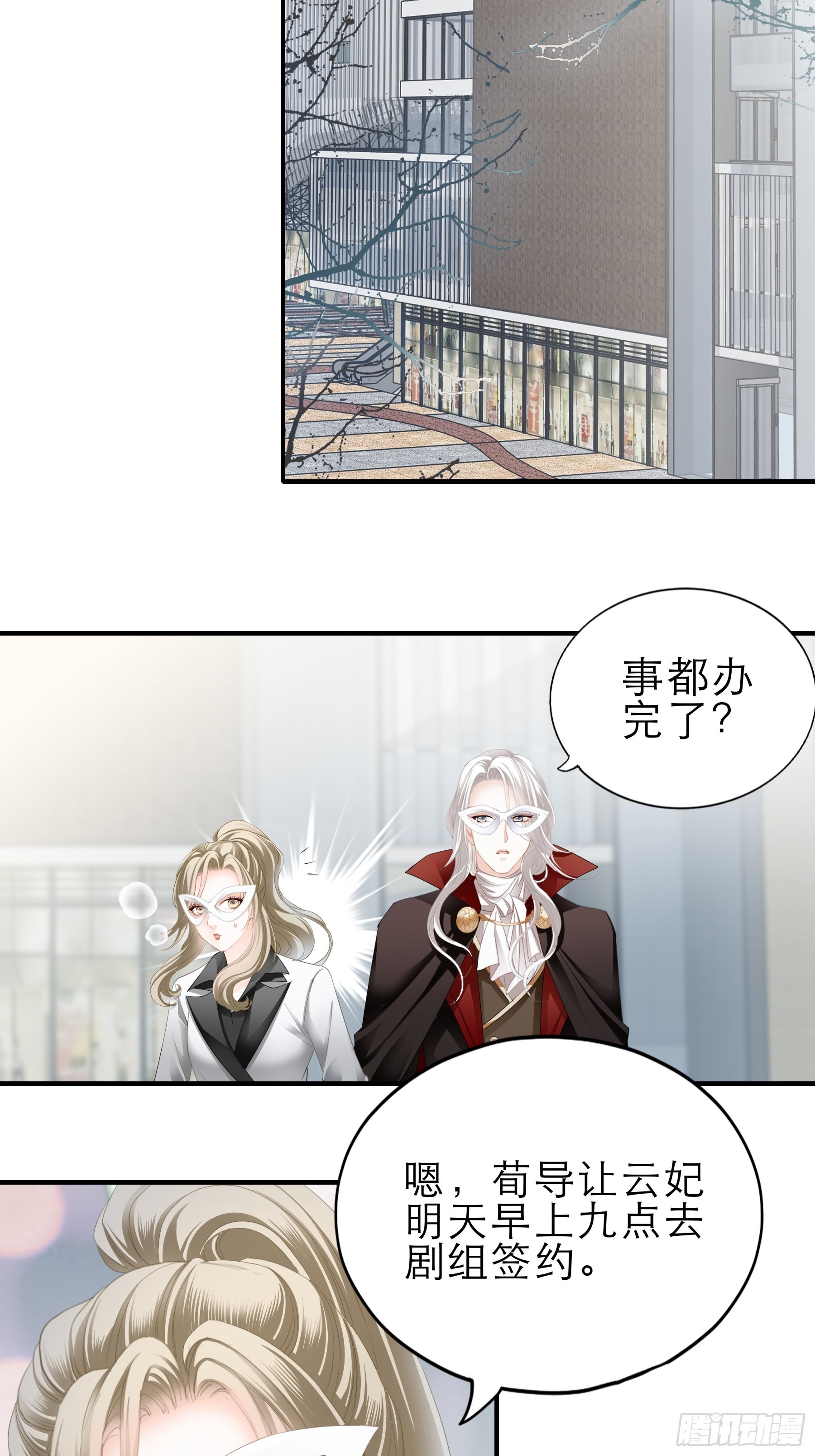 宝贝小心12