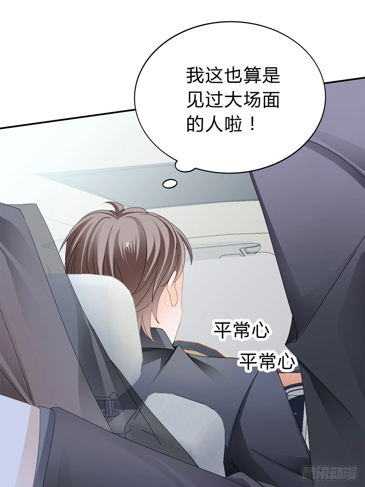 不再放你走38