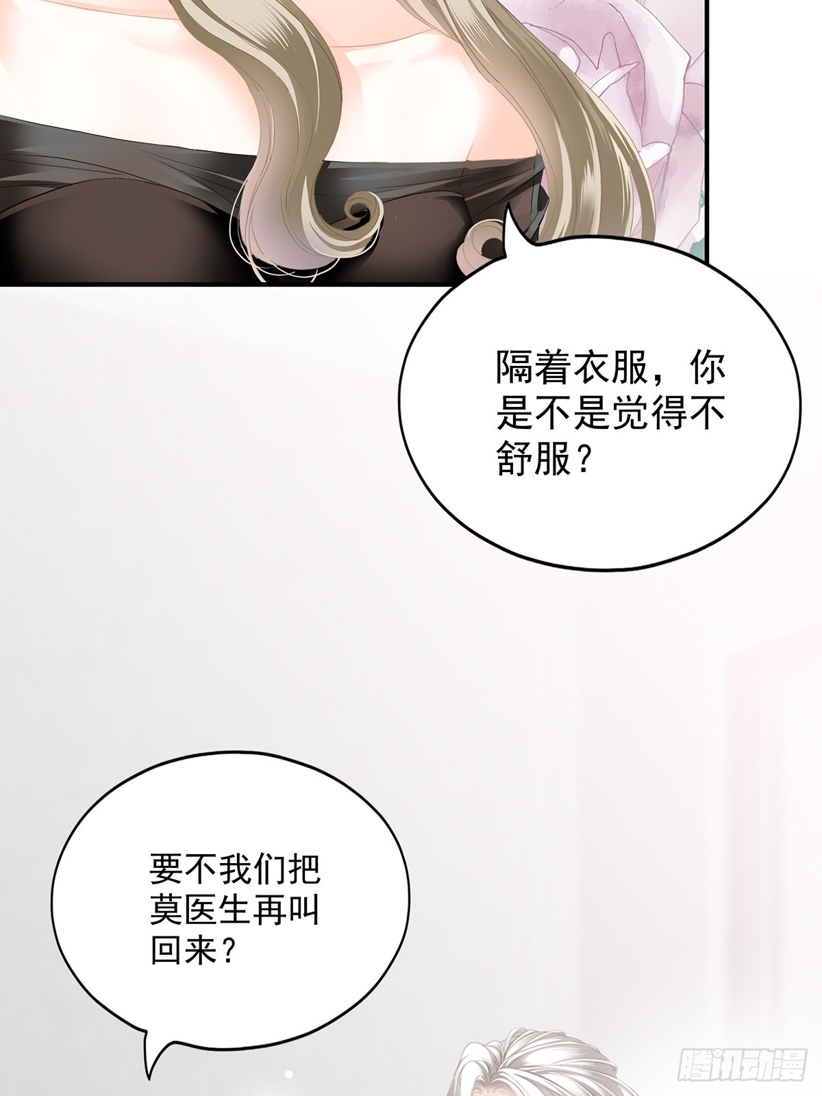 脸红心跳的实验17