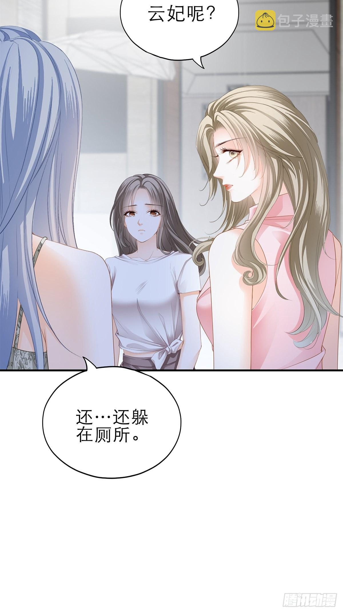 手撕叛徒助理4
