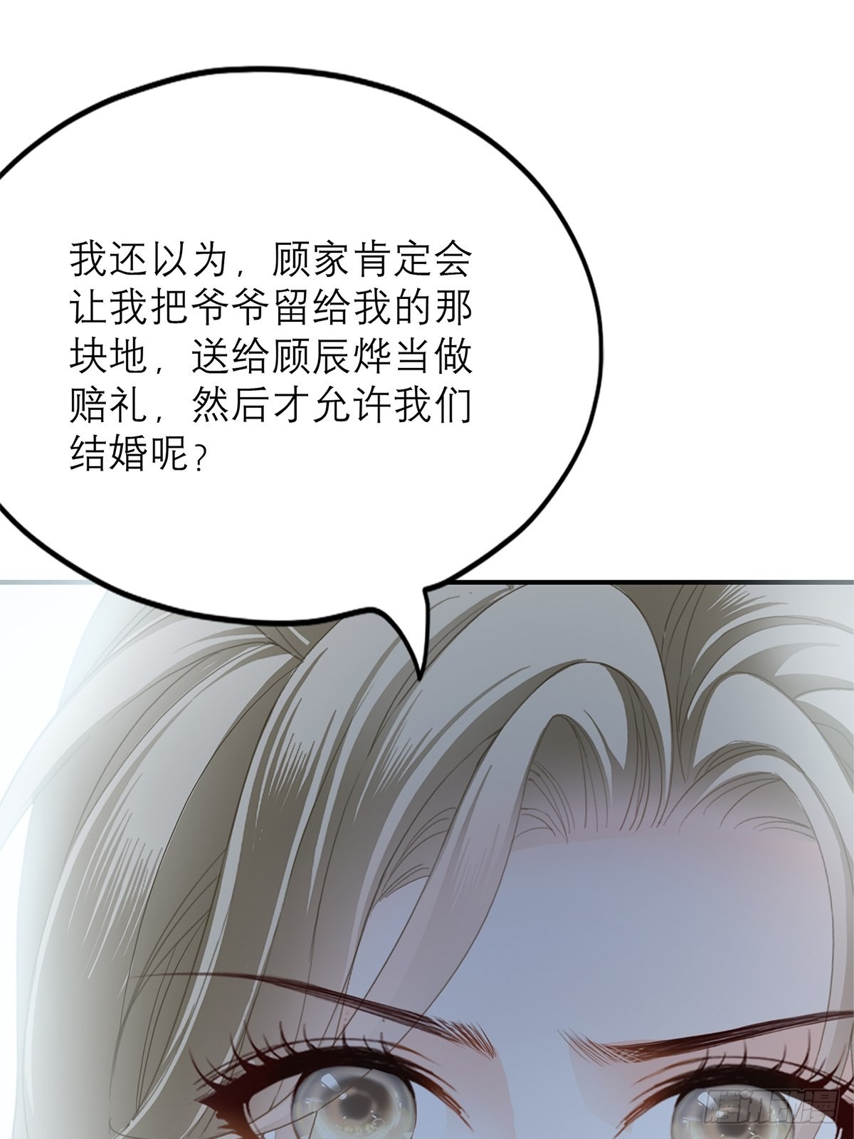 舌战“父母”27